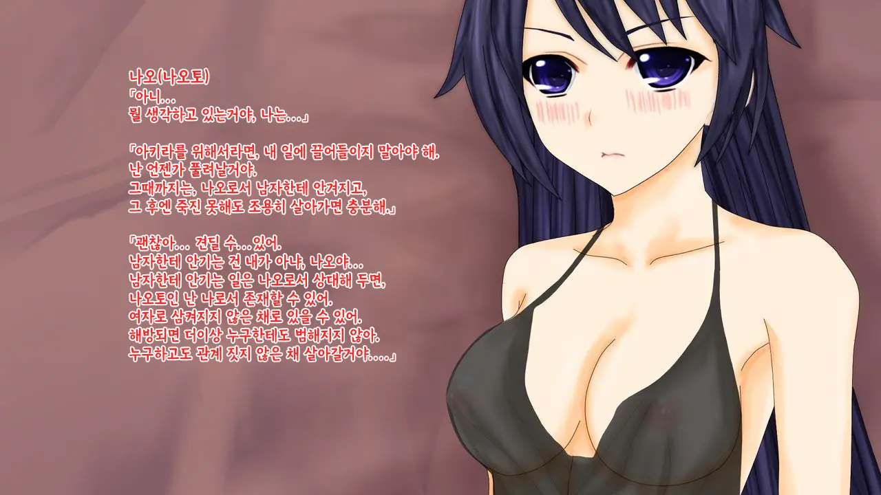 웹툰 이미지 156