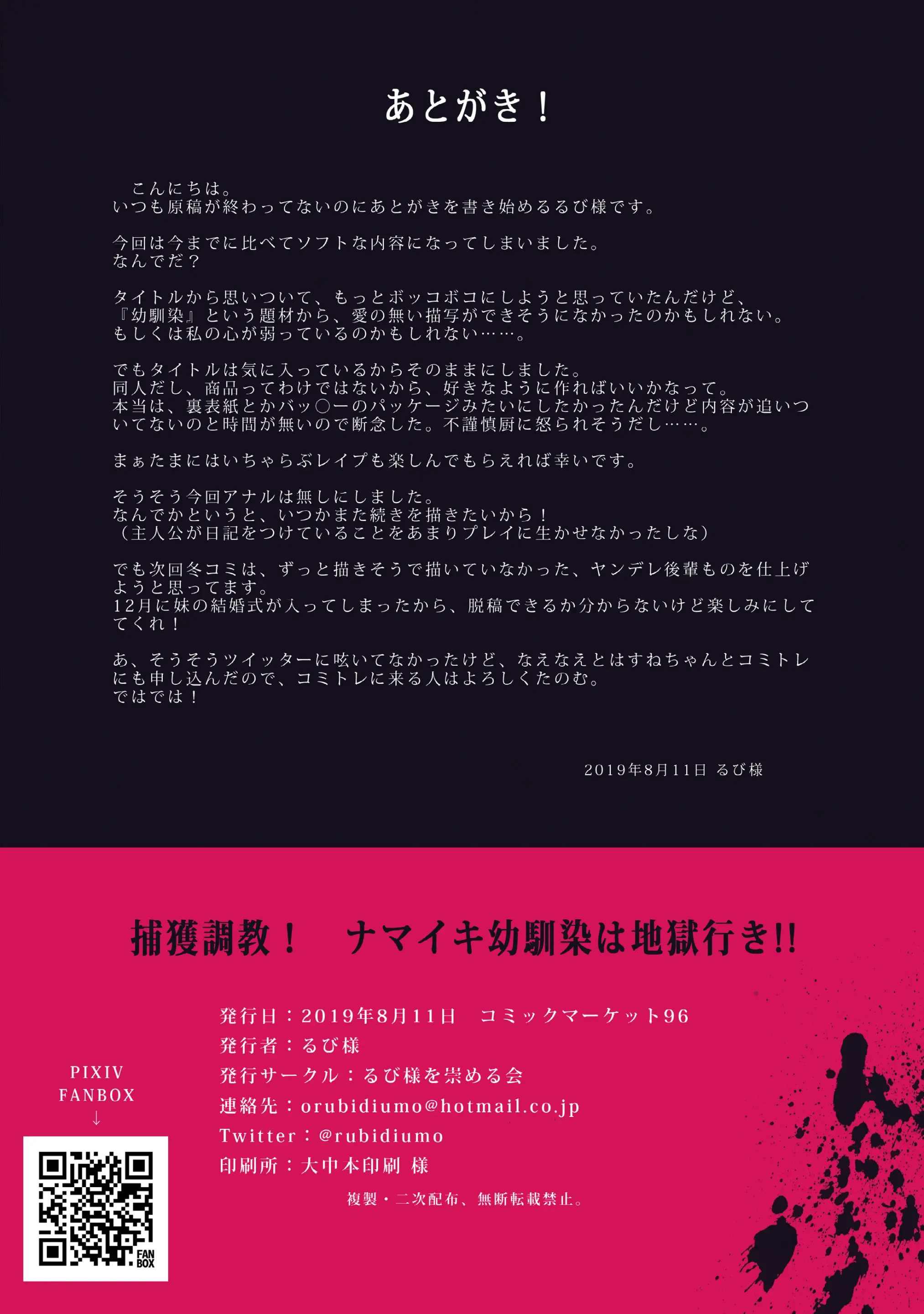 웹툰 이미지 25