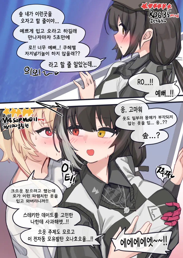 웹툰 이미지 271