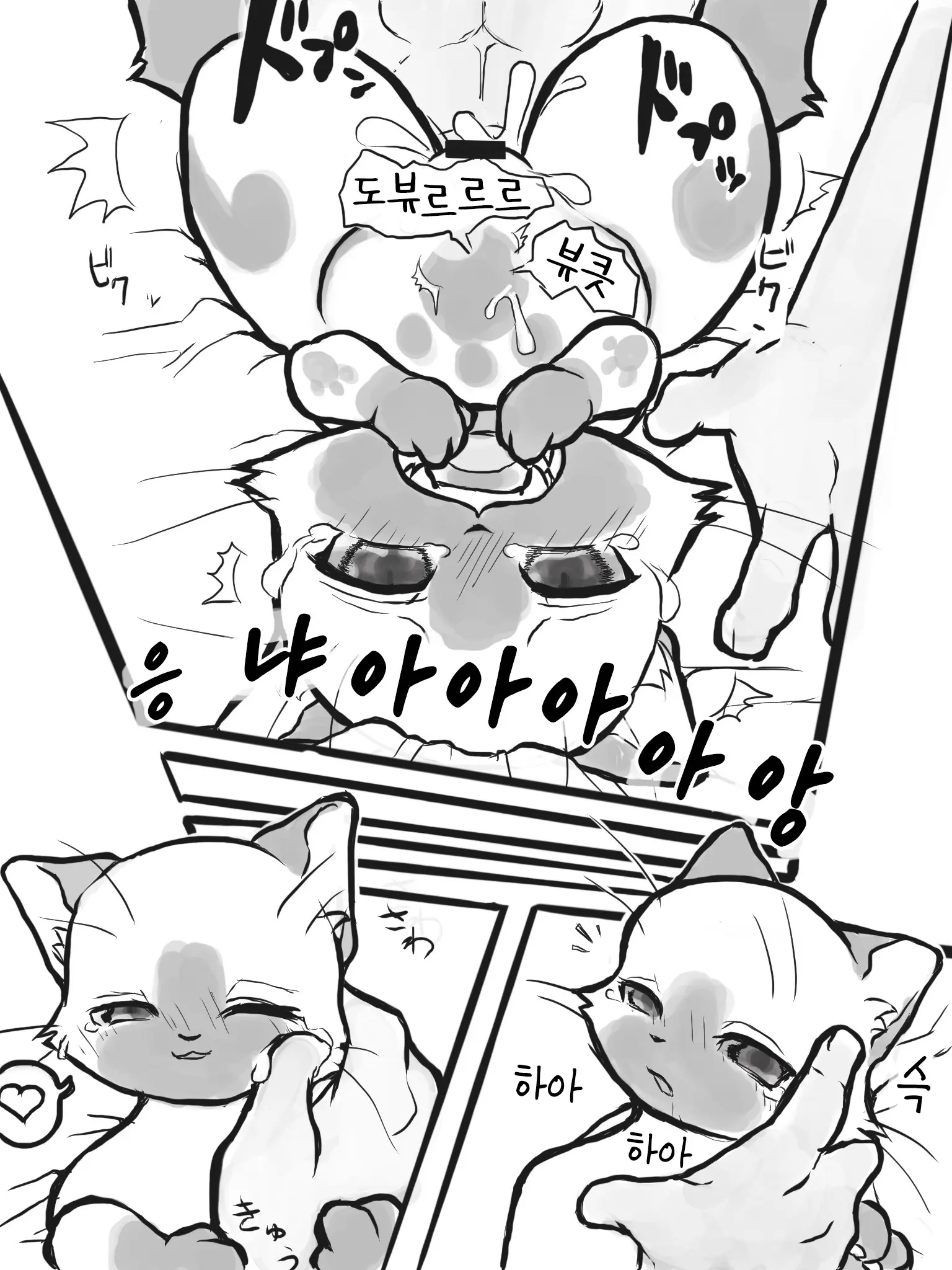 웹툰 이미지 5