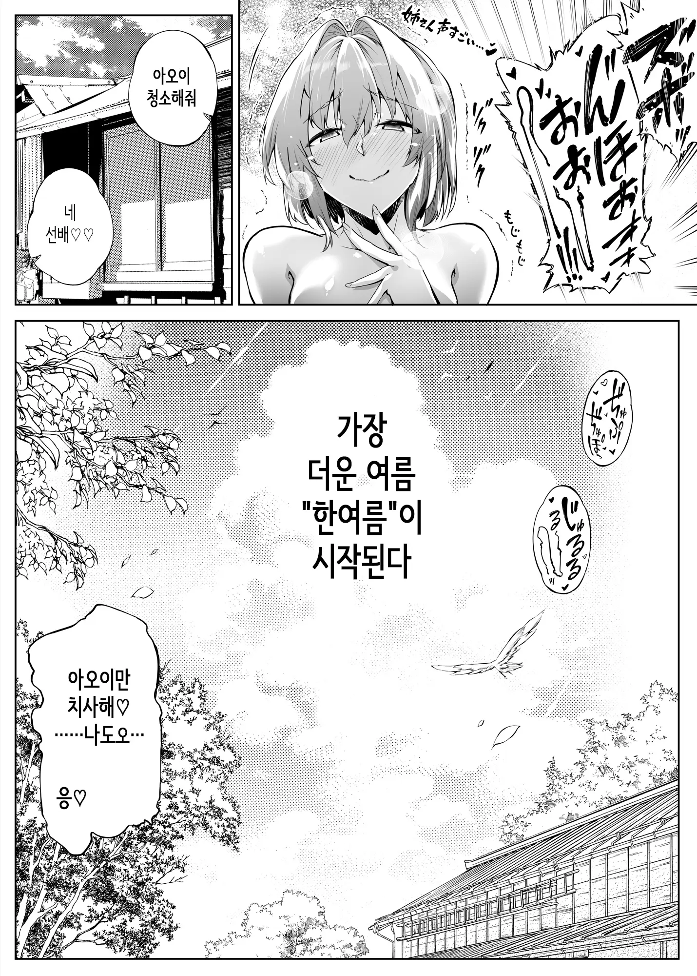 웹툰 이미지 173