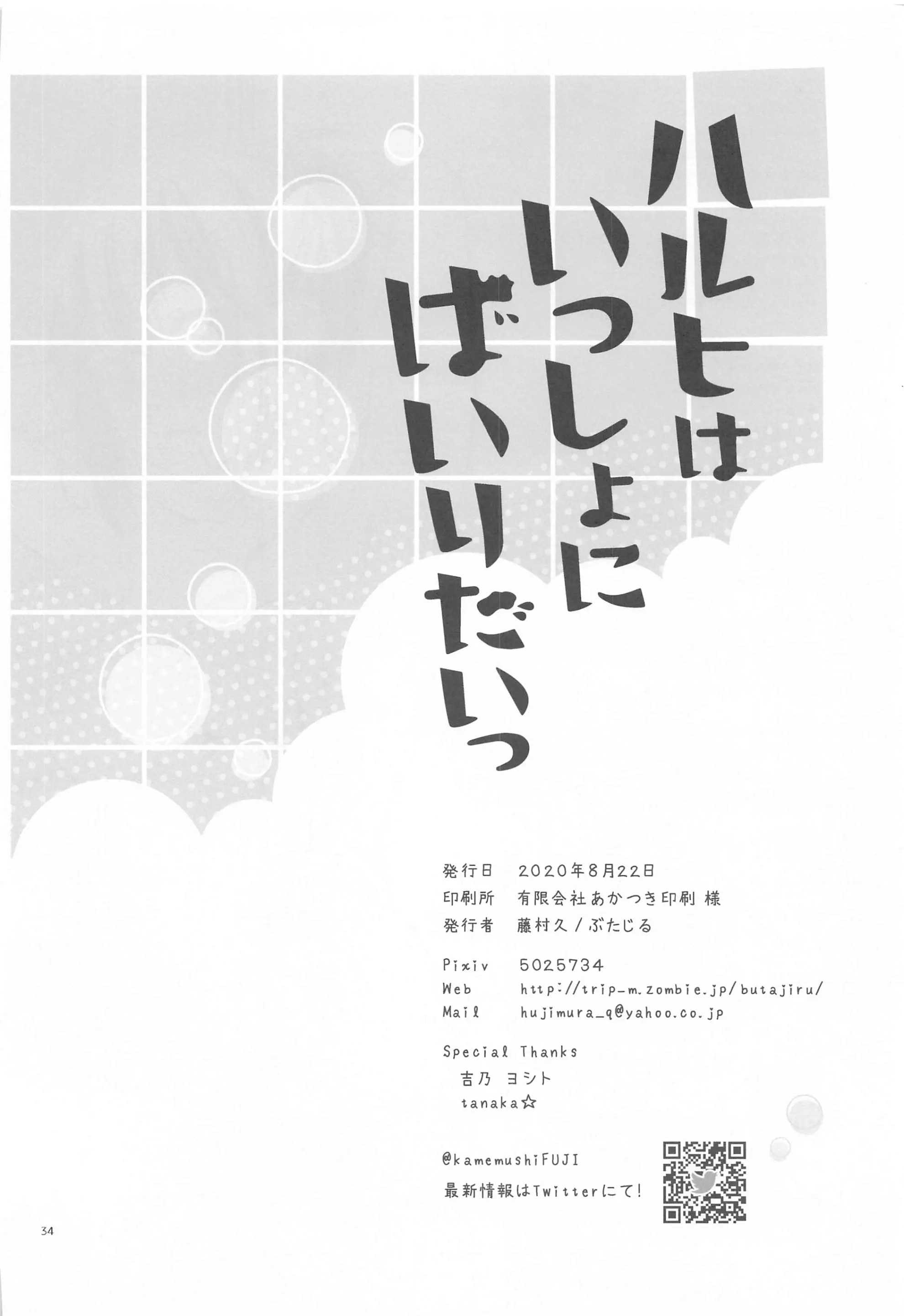 웹툰 이미지 32