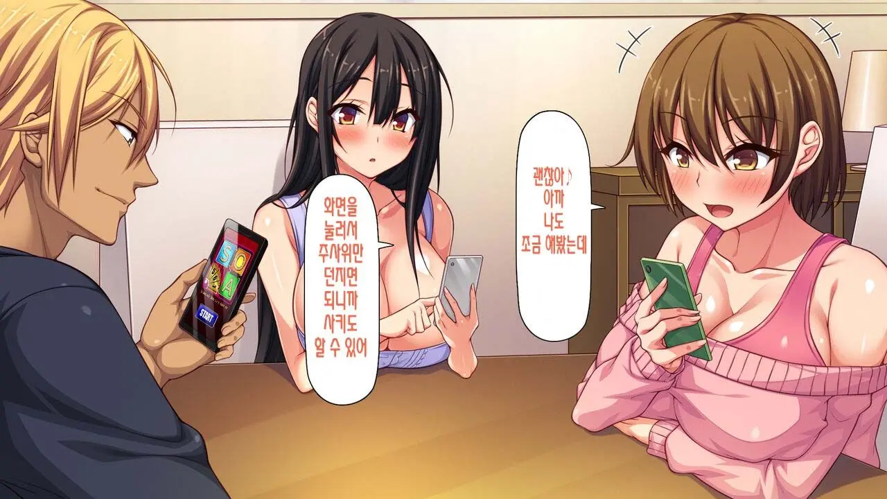 웹툰 이미지 10