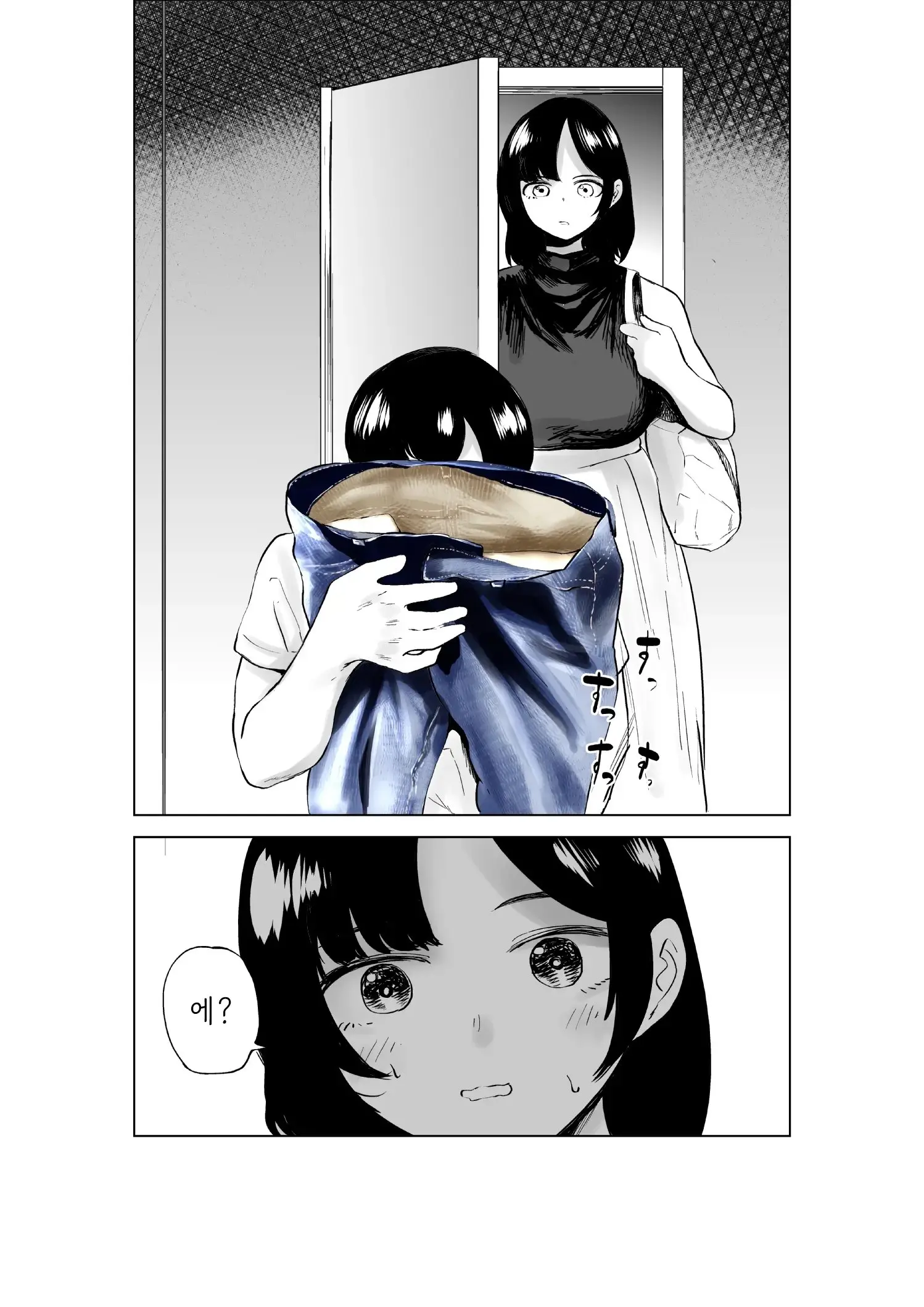 웹툰 이미지 22