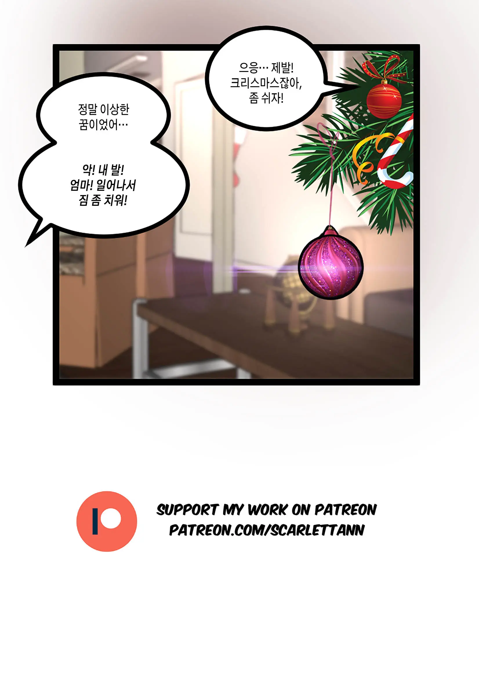 웹툰 이미지 125