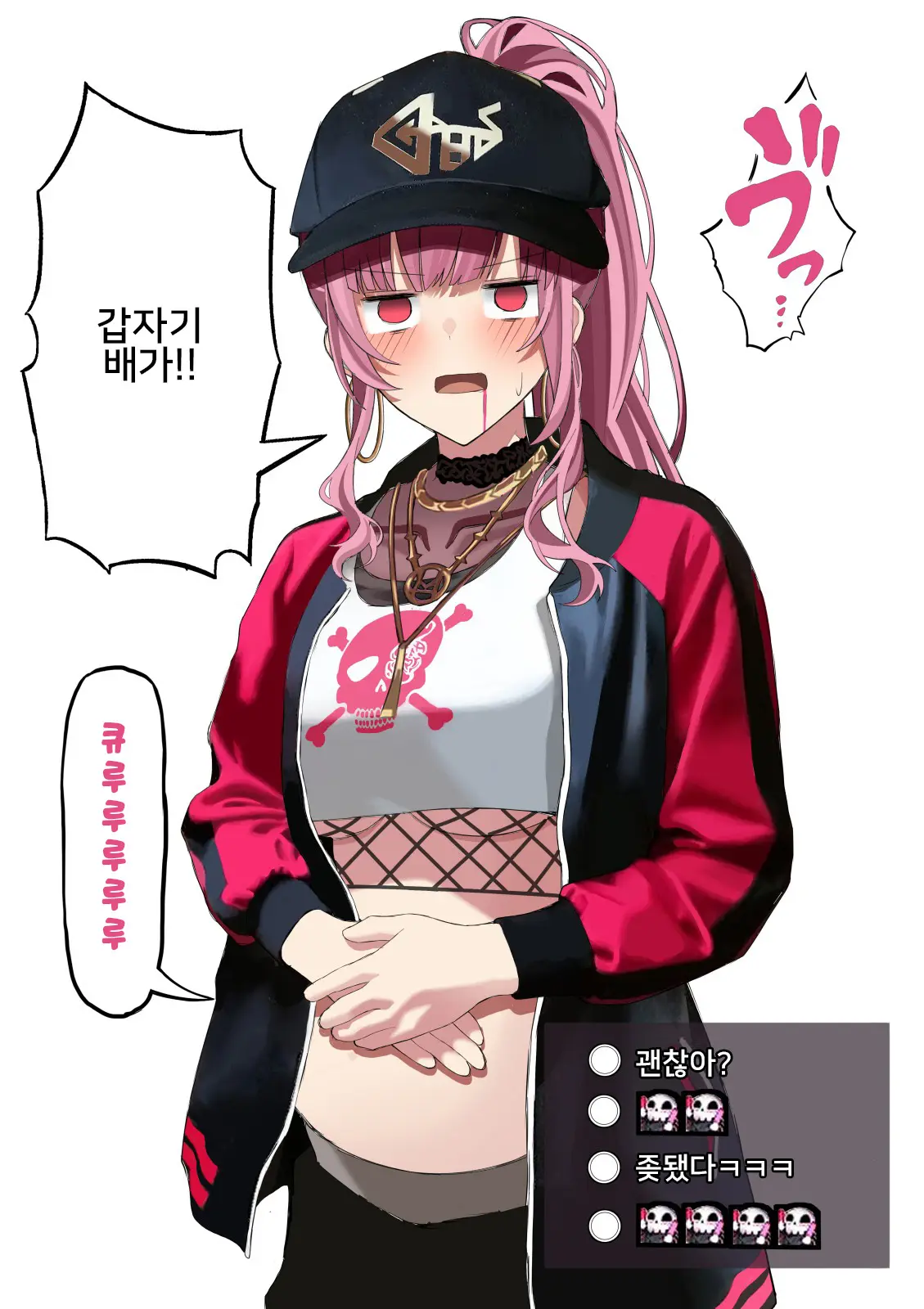 웹툰 이미지 17
