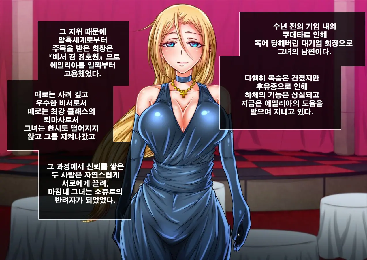 웹툰 이미지 14