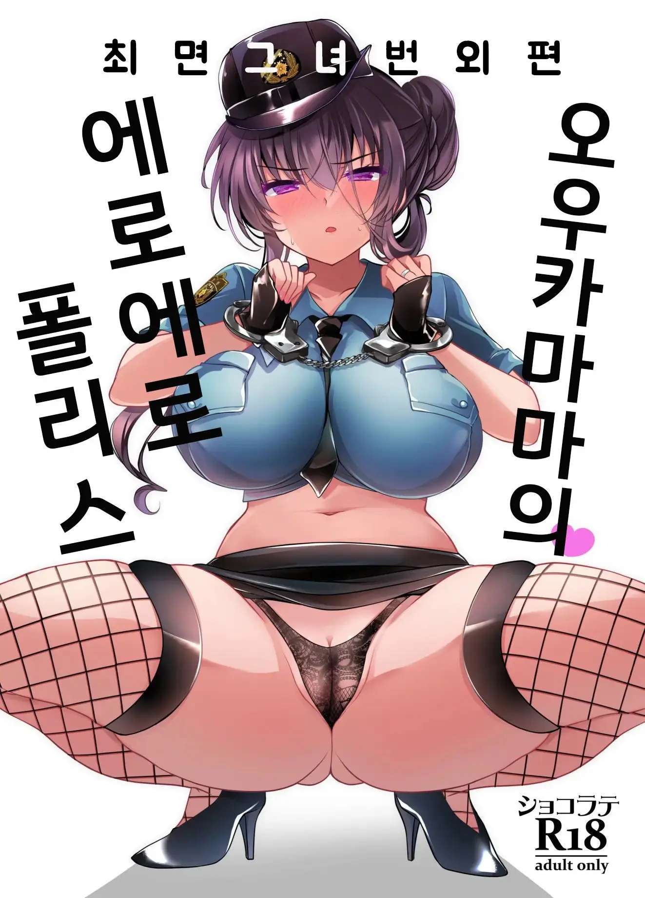 웹툰 이미지 0