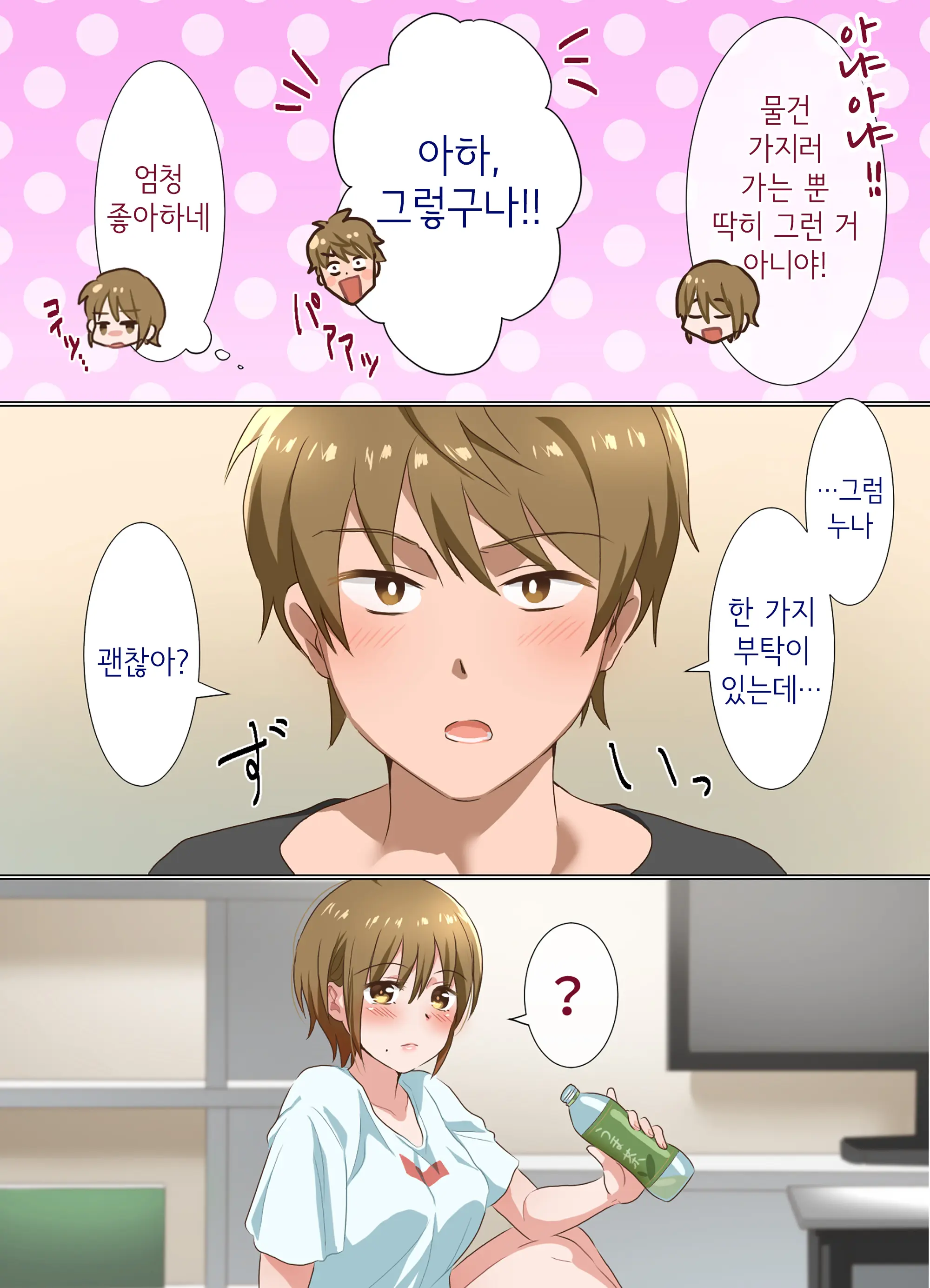 웹툰 이미지 50