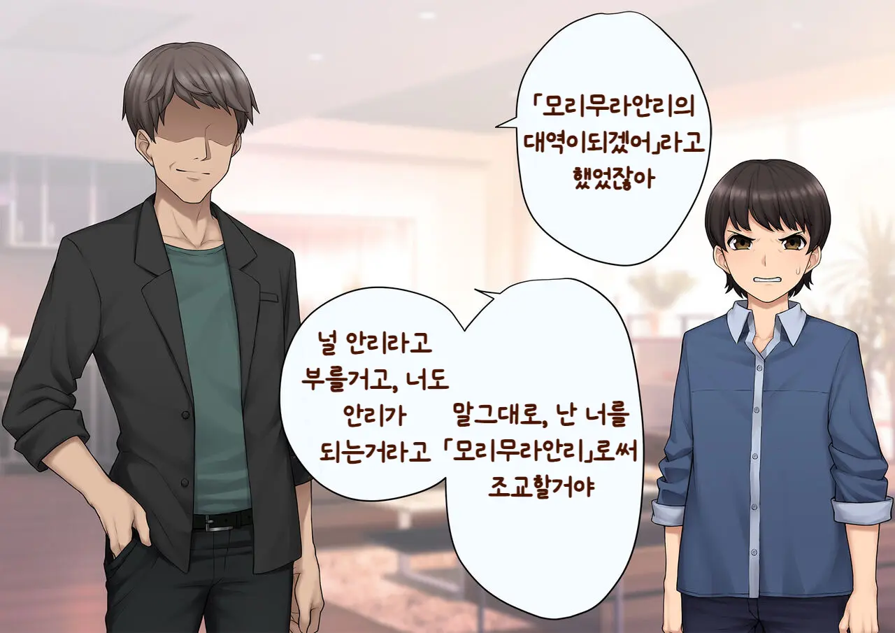 웹툰 이미지 93
