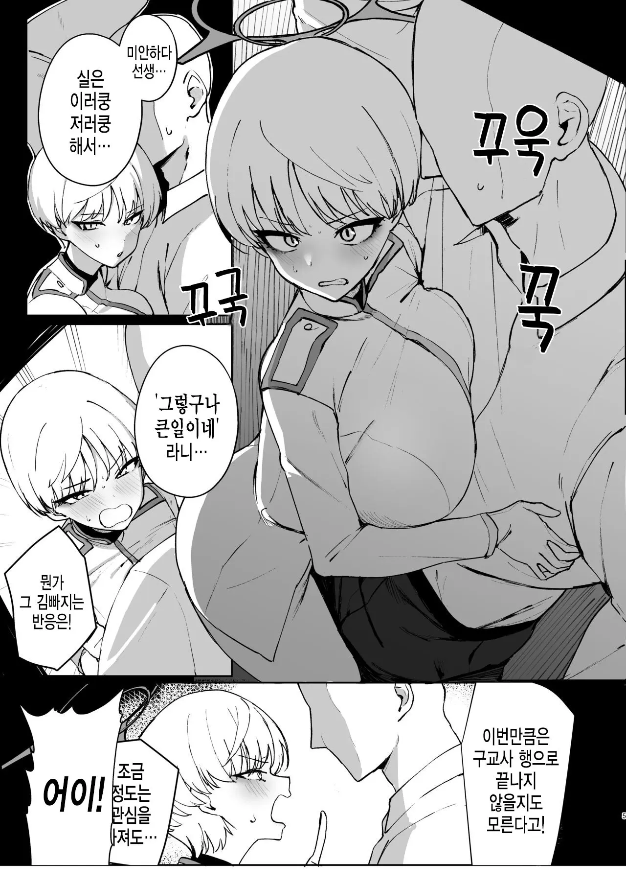 웹툰 이미지 3
