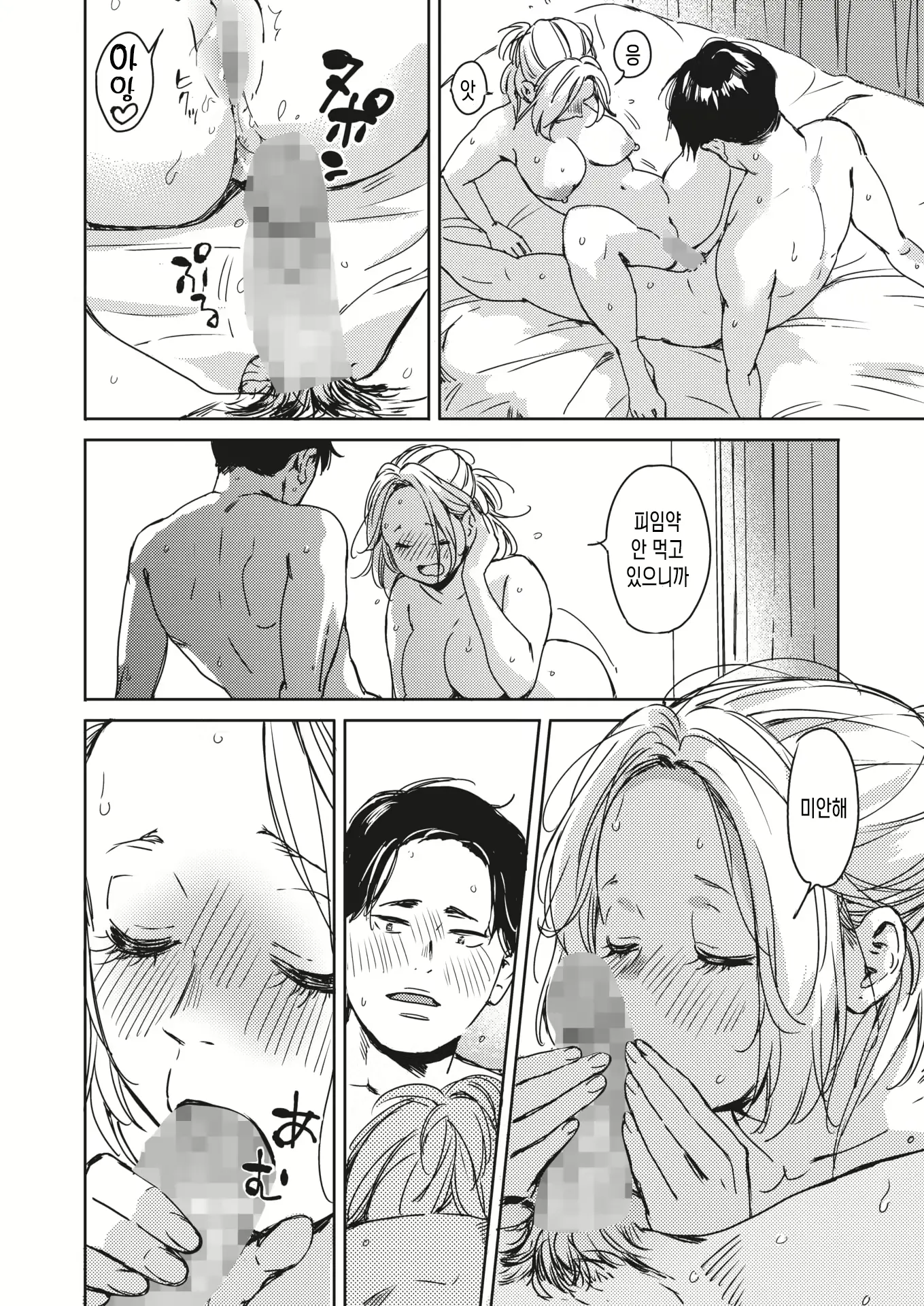 웹툰 이미지 29