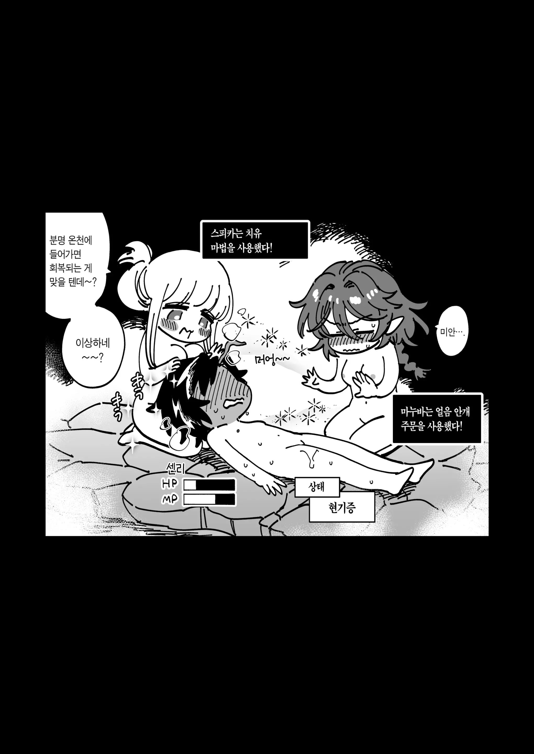 웹툰 이미지 67