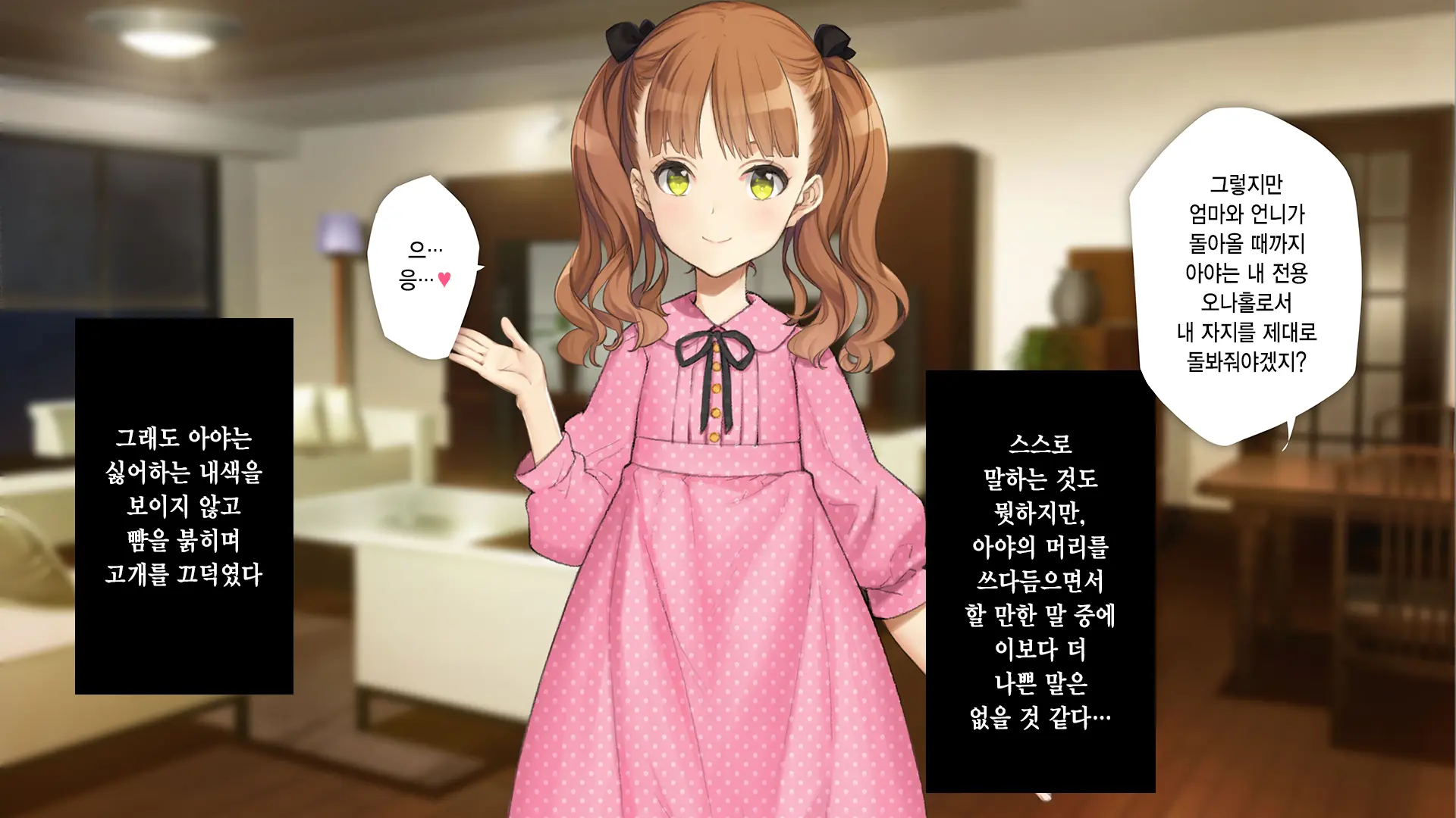 웹툰 이미지 76