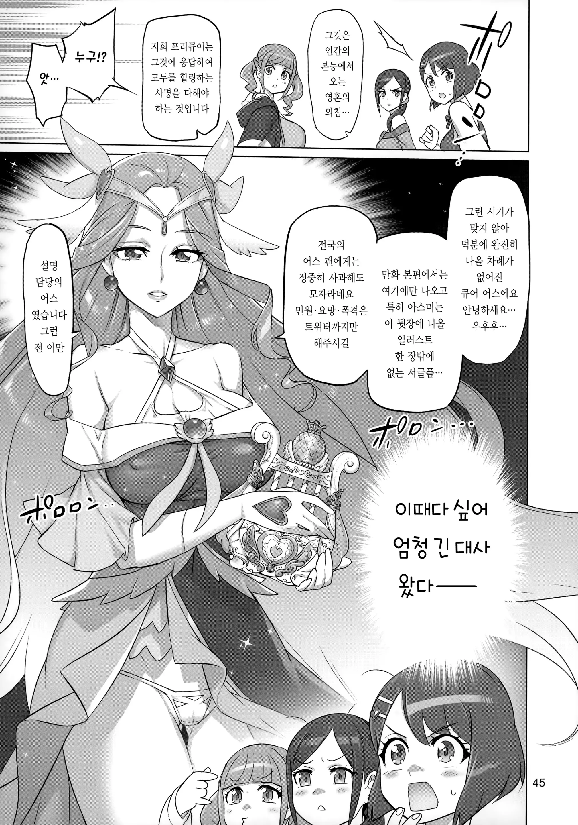 웹툰 이미지 43
