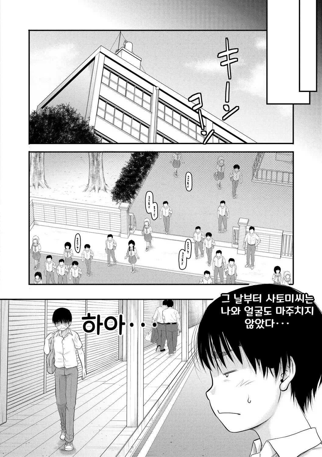 웹툰 이미지 51