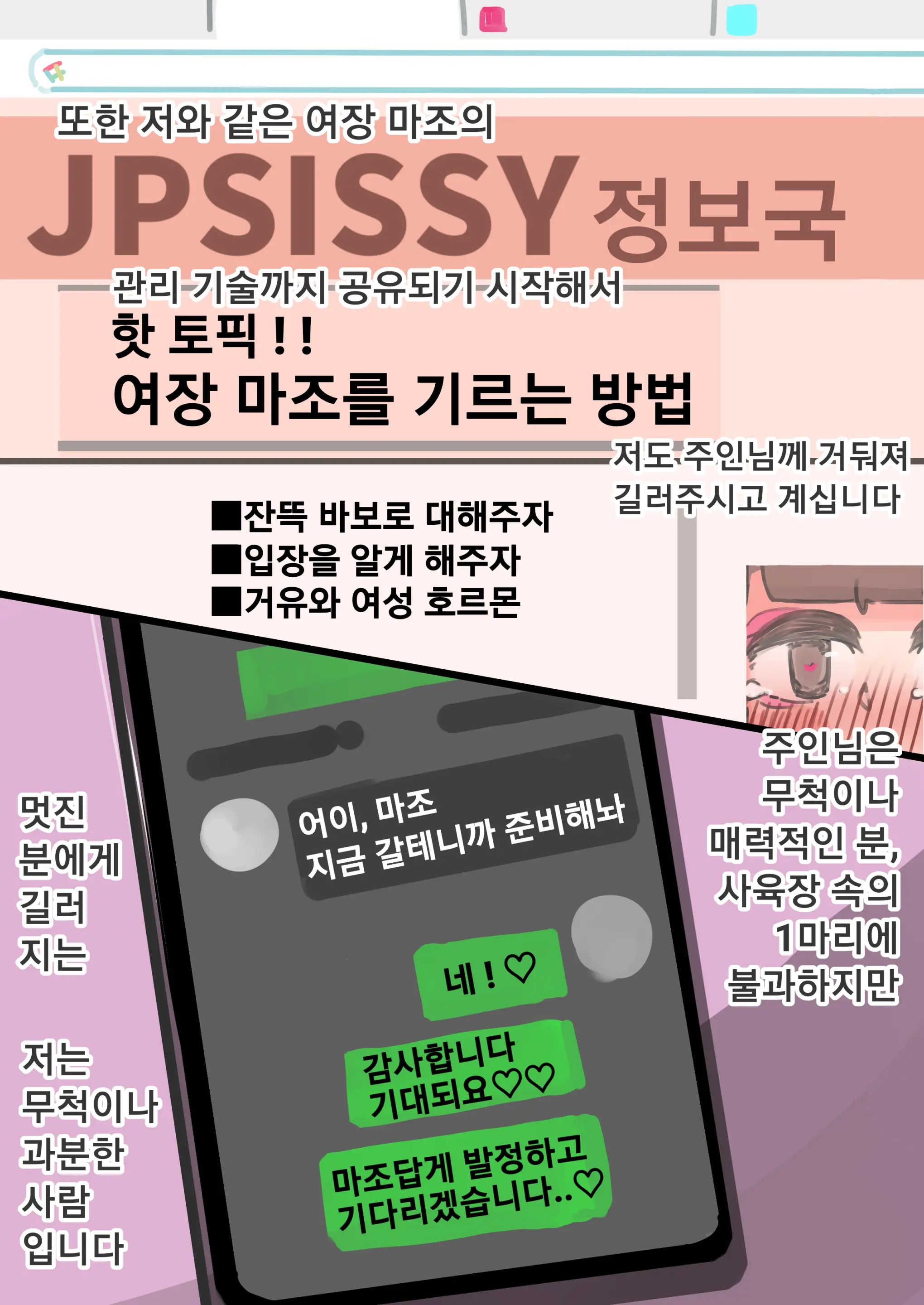 웹툰 이미지 5