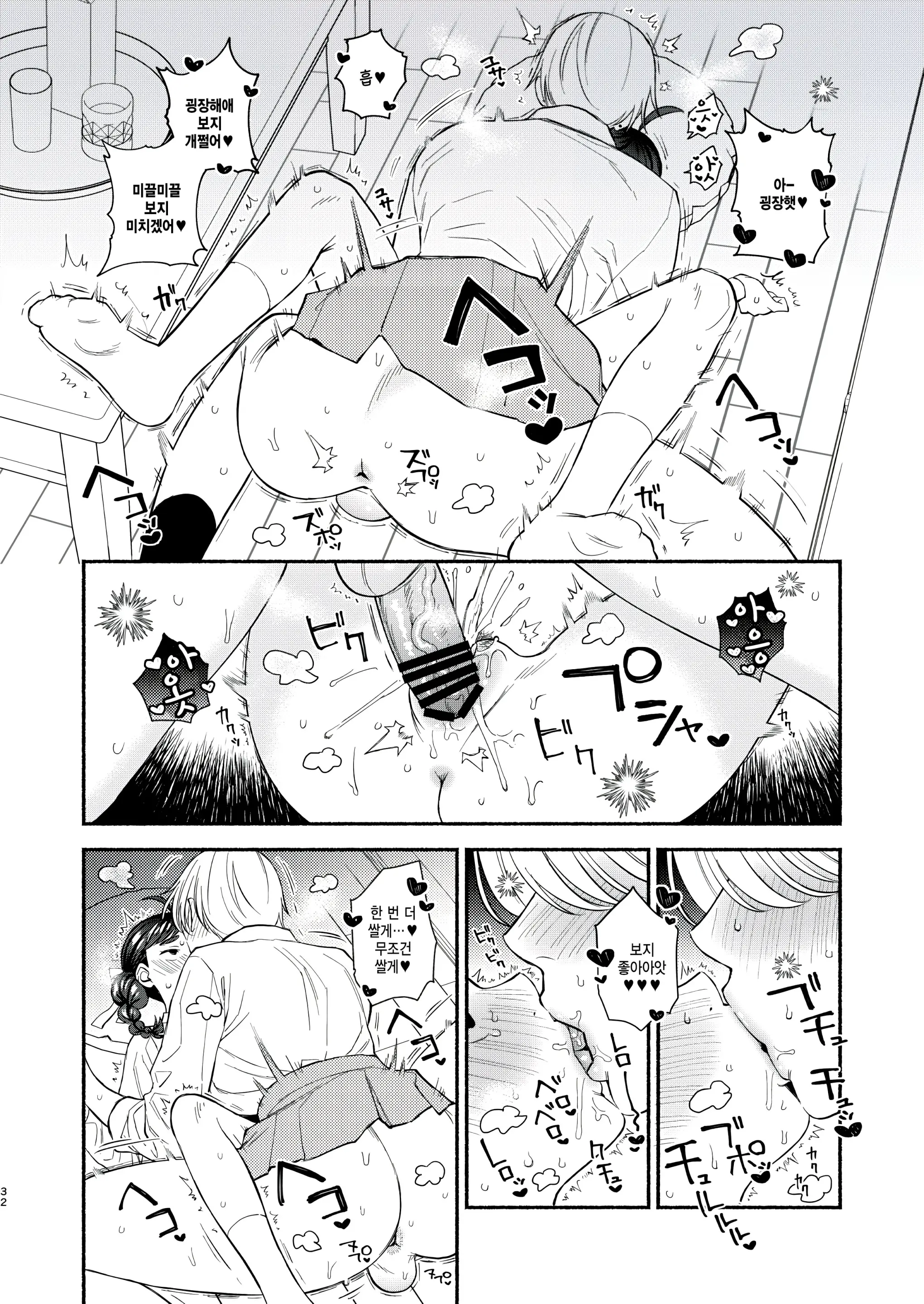 웹툰 이미지 32