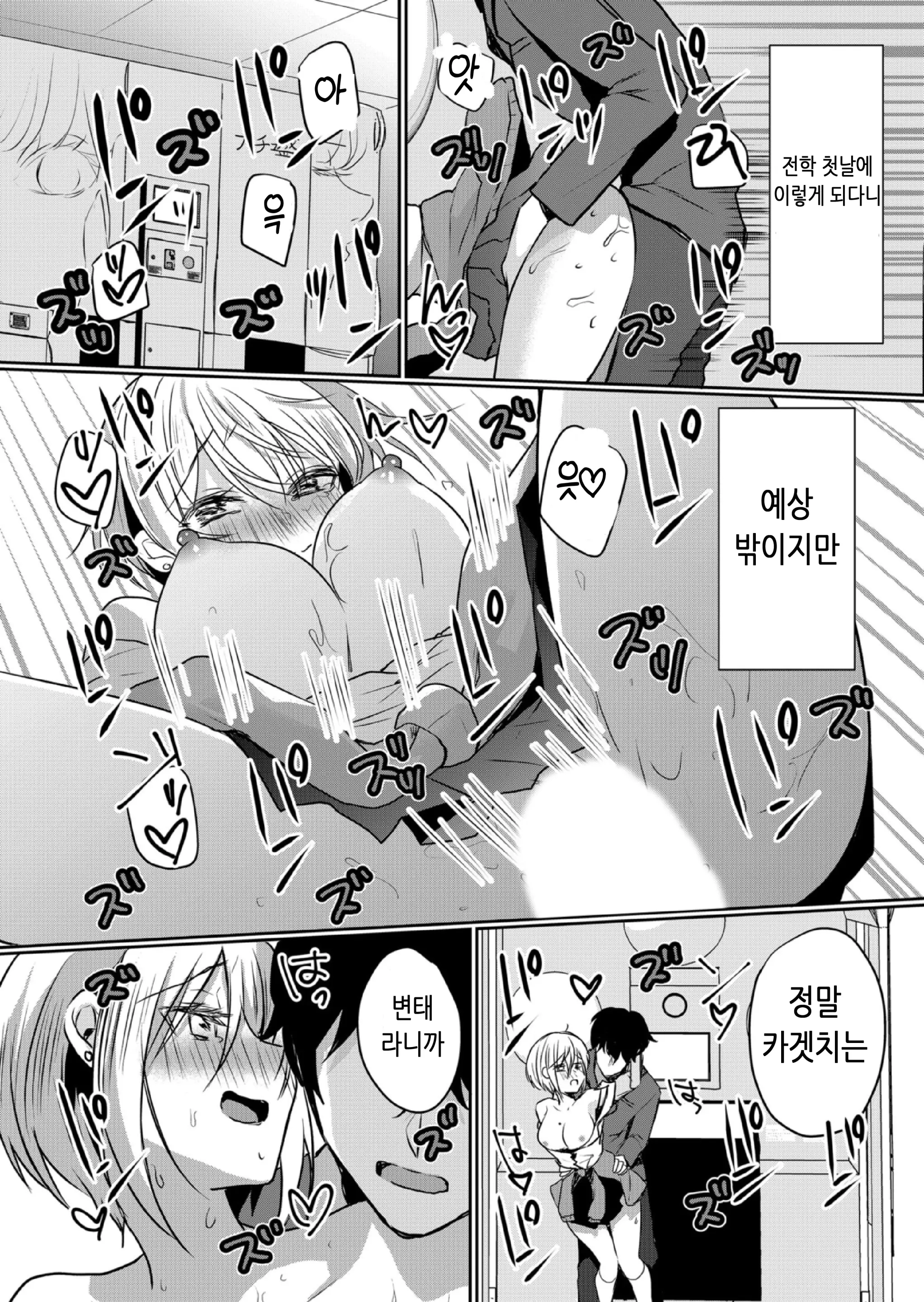 웹툰 이미지 15