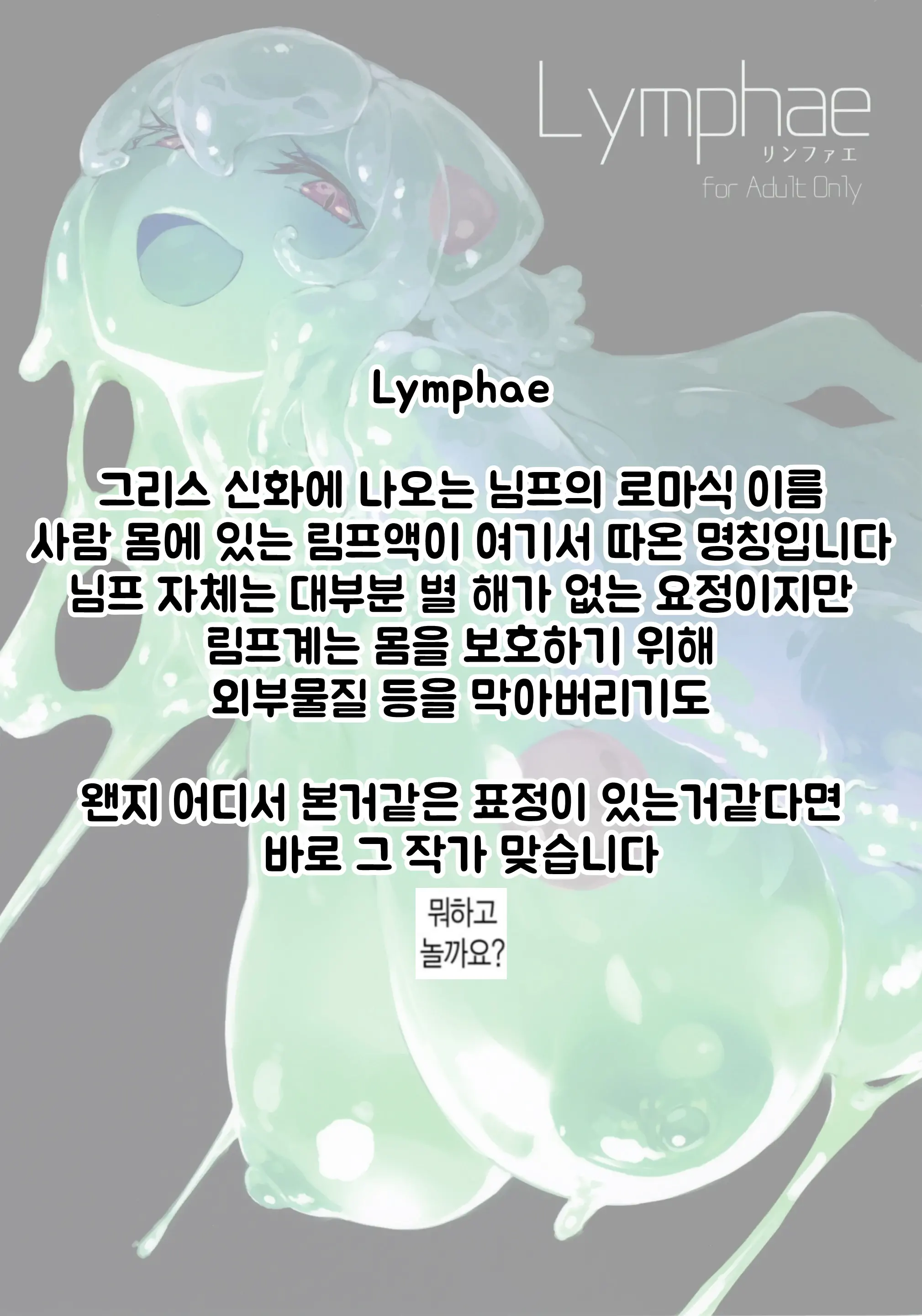 웹툰 이미지 19