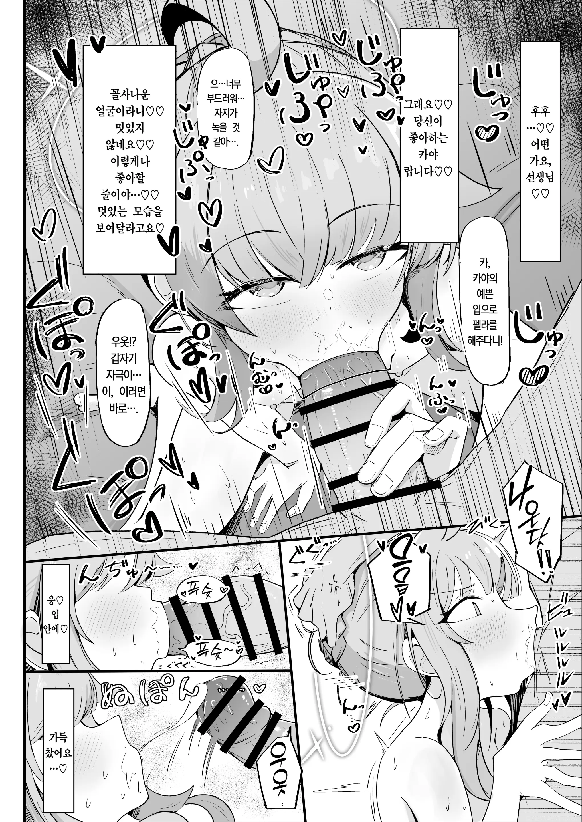 웹툰 이미지 16