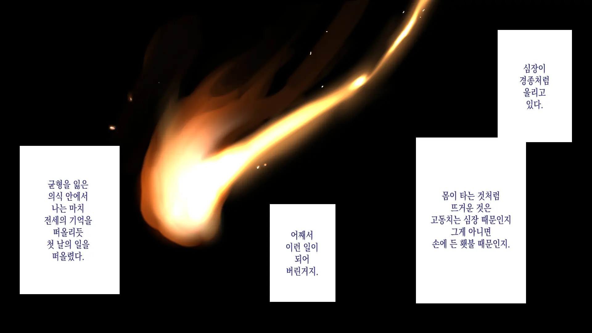 웹툰 이미지 1