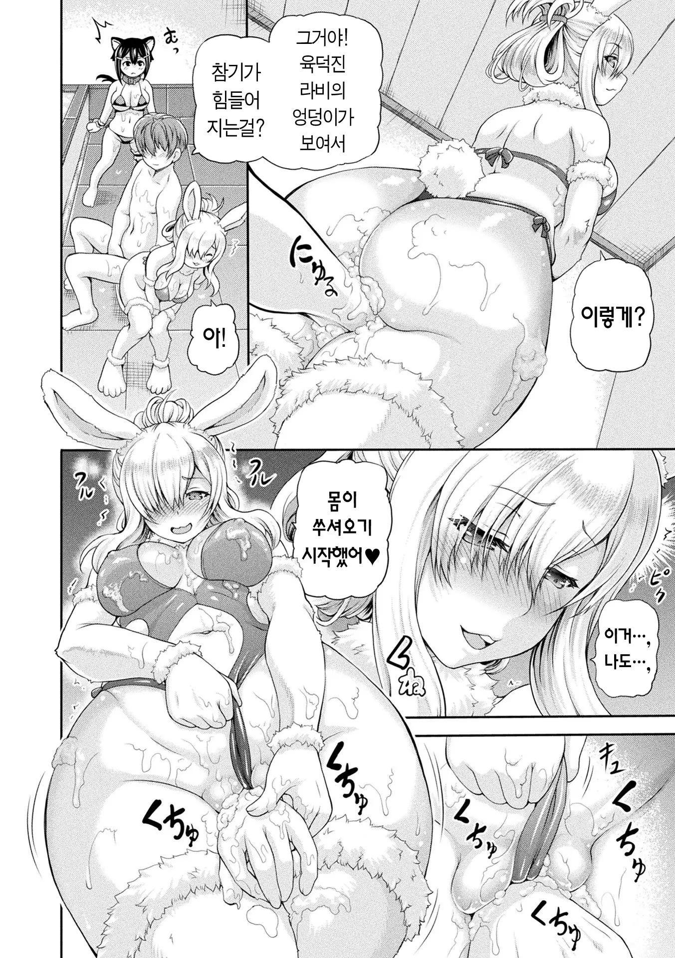 웹툰 이미지 114