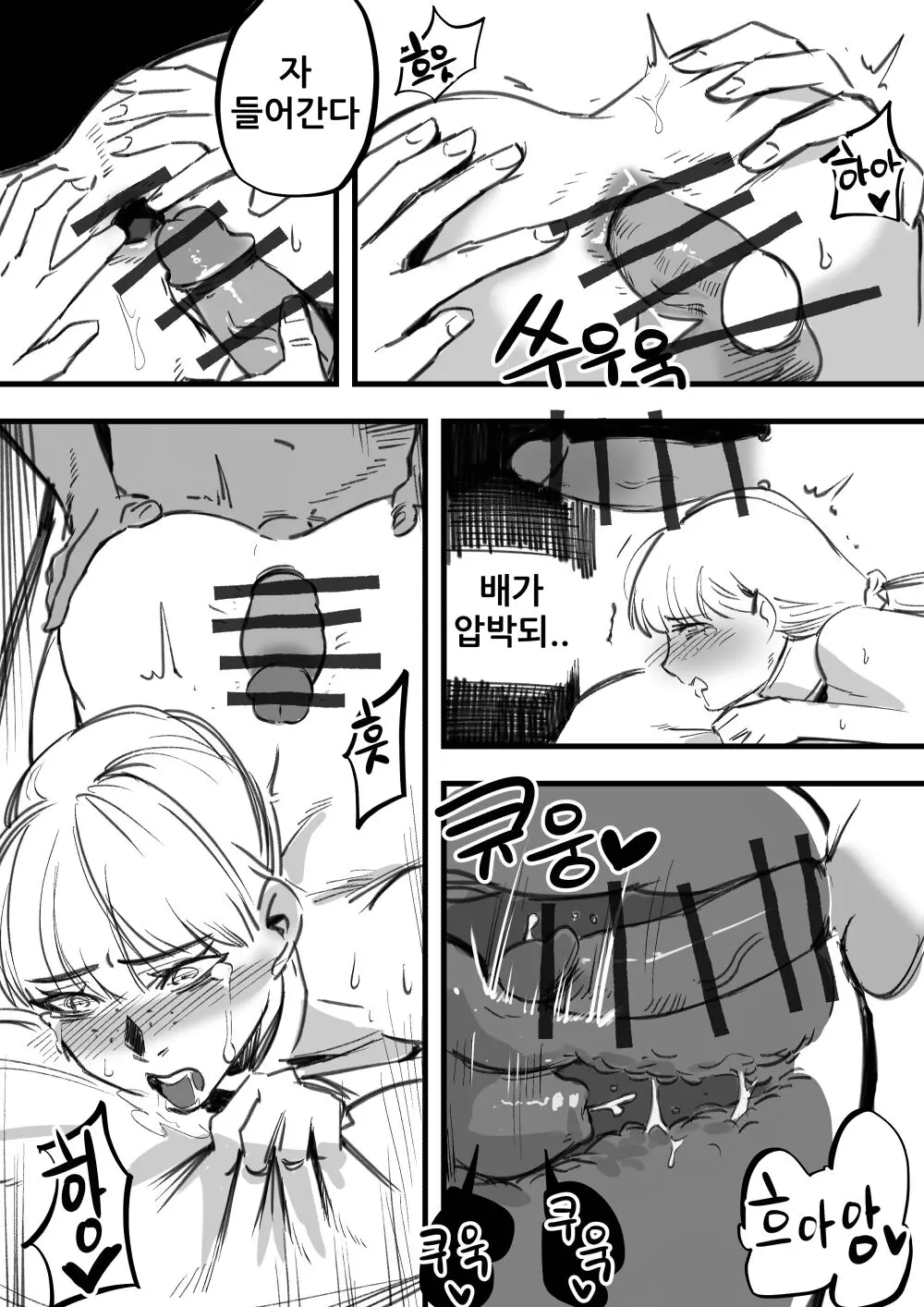 웹툰 이미지 13