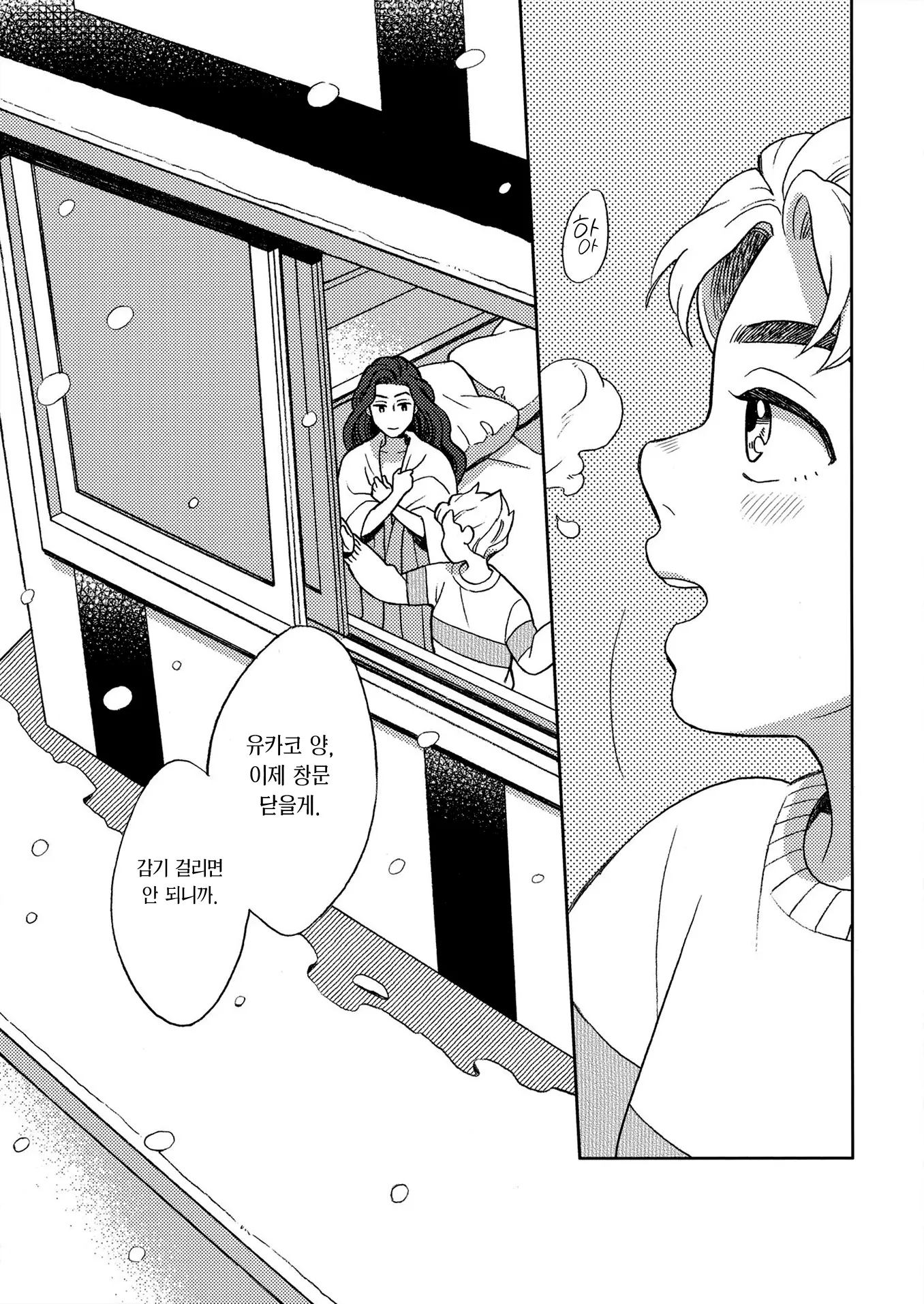 웹툰 이미지 27