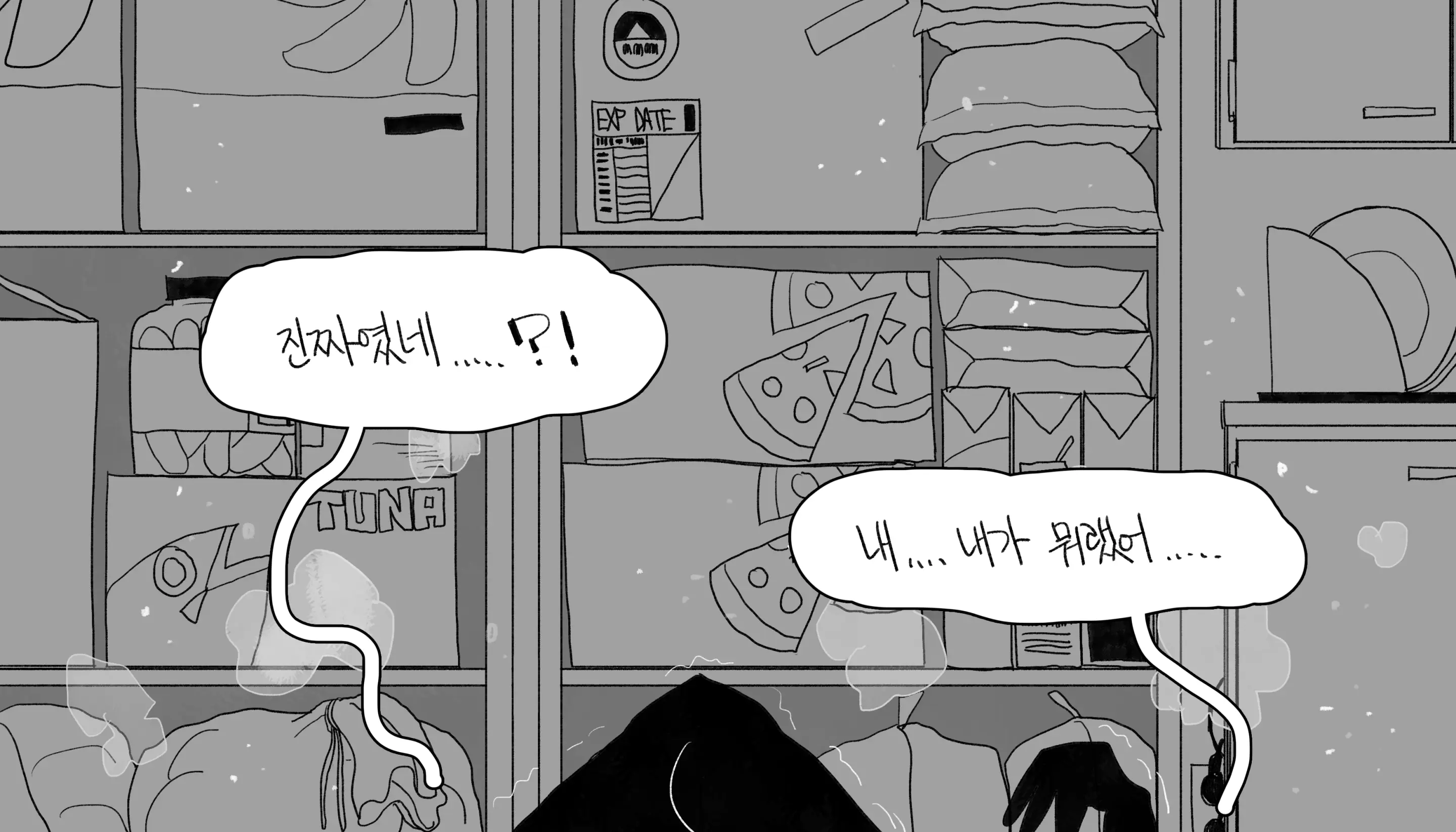 웹툰 이미지 75