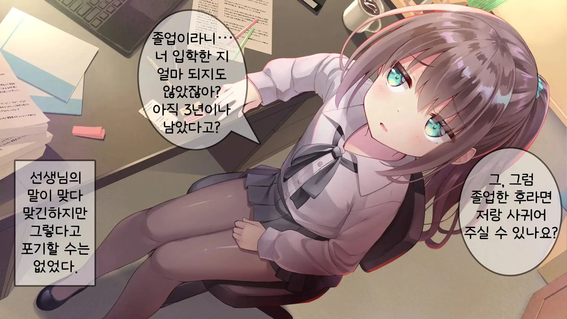 웹툰 이미지 23