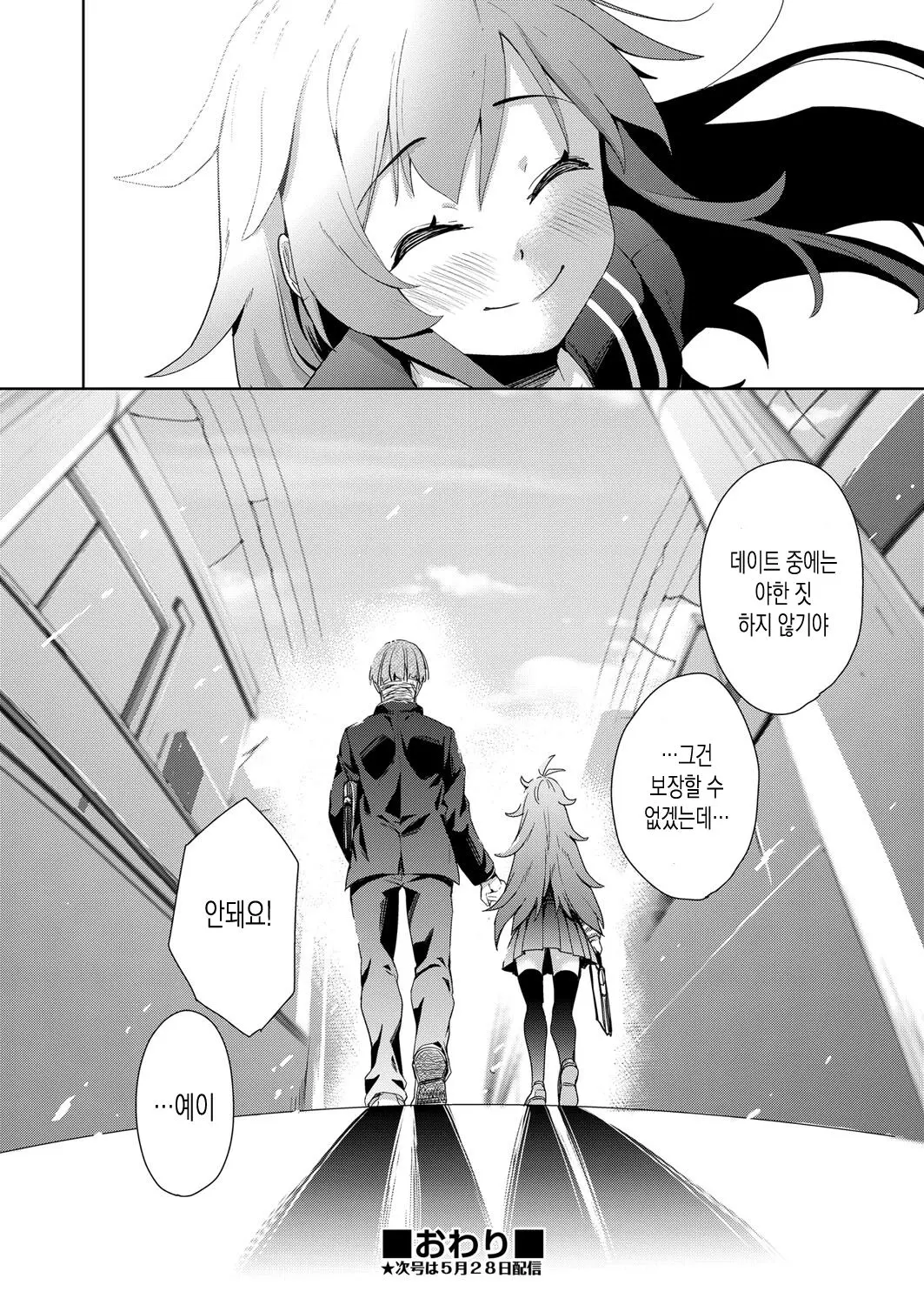 웹툰 이미지 15