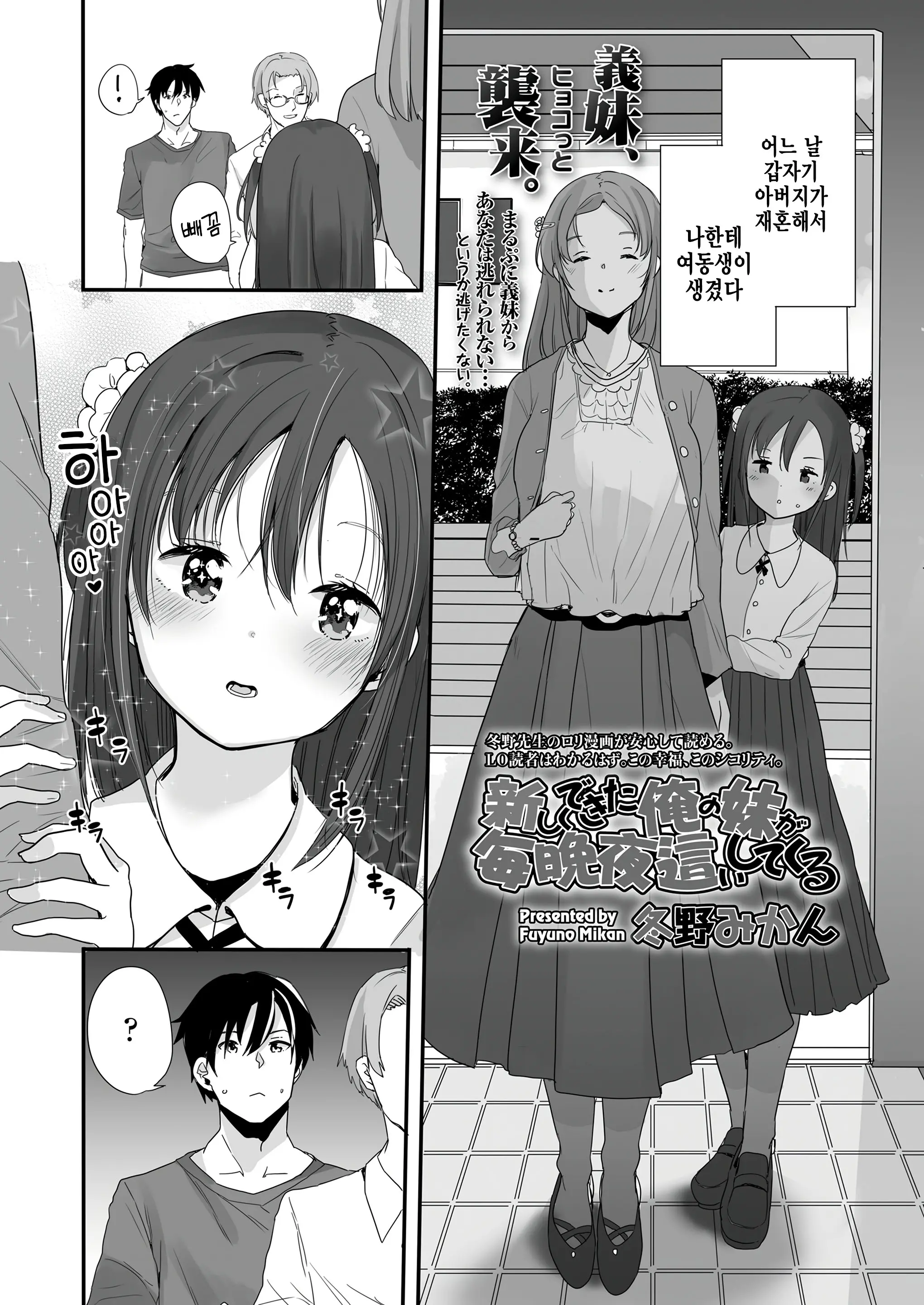 웹툰 이미지 0