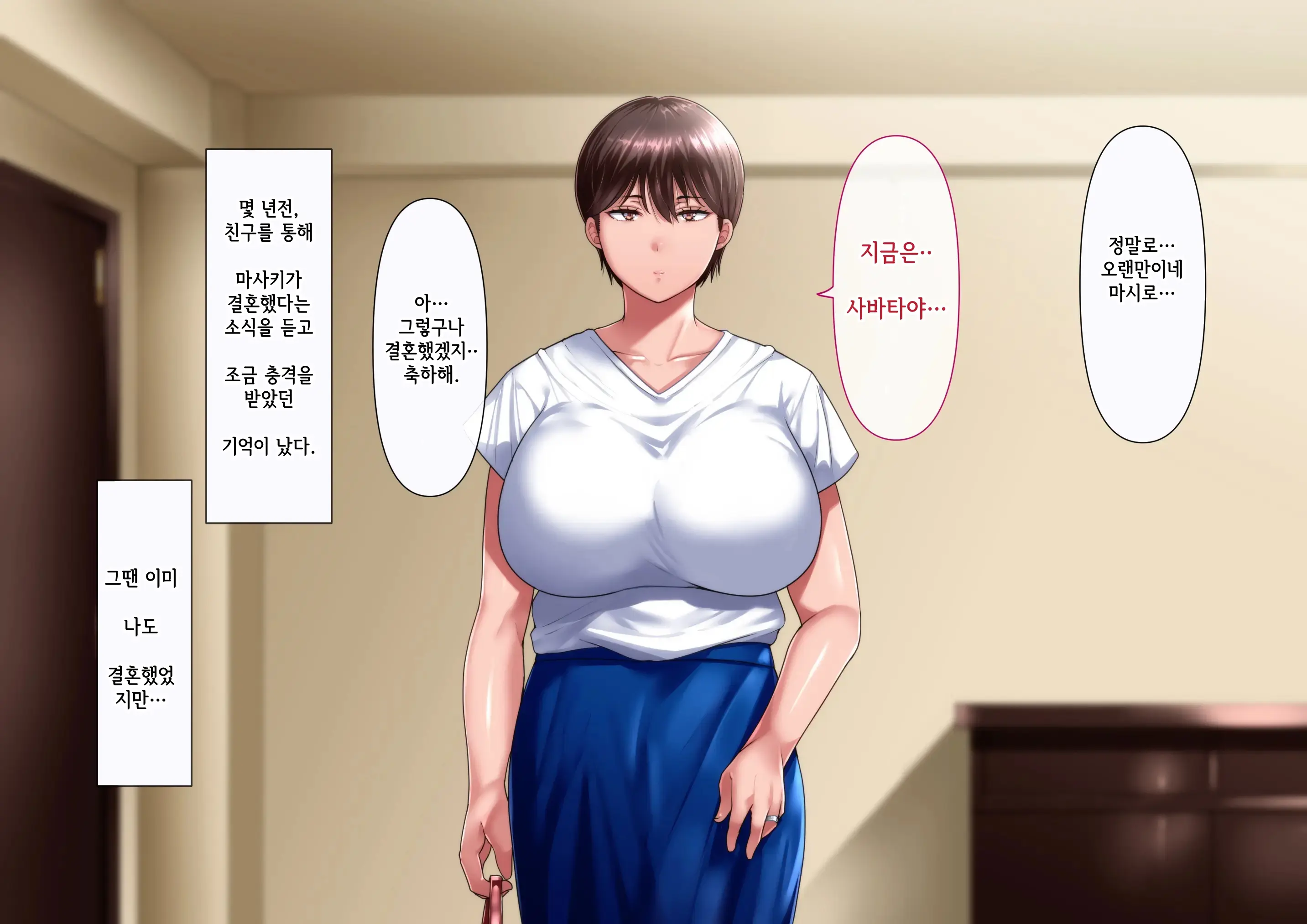 웹툰 이미지 14