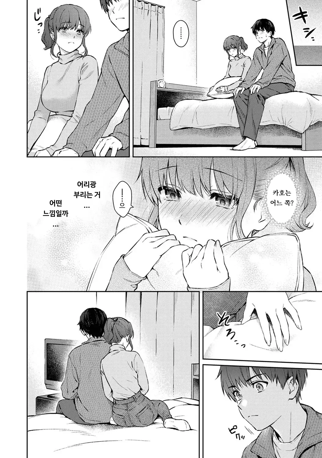웹툰 이미지 39