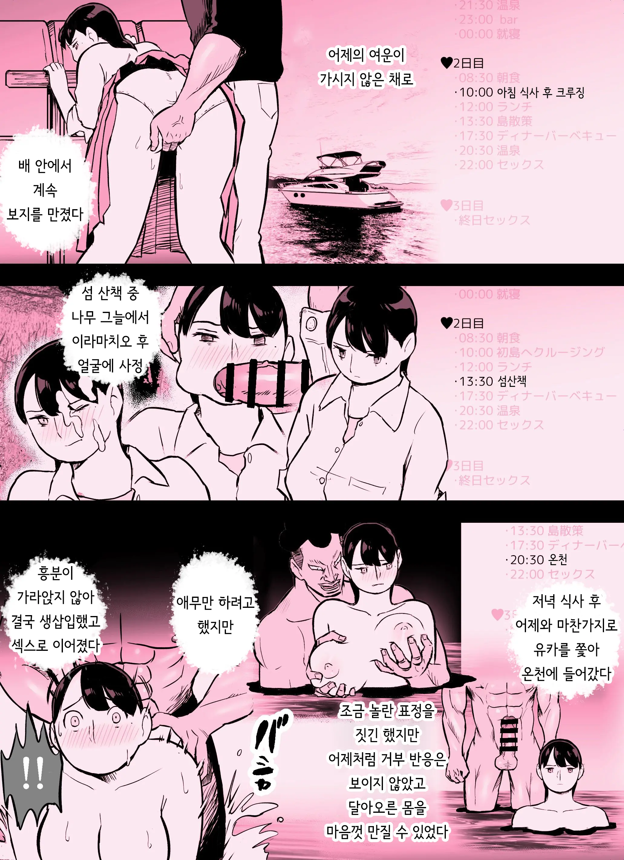 웹툰 이미지 371