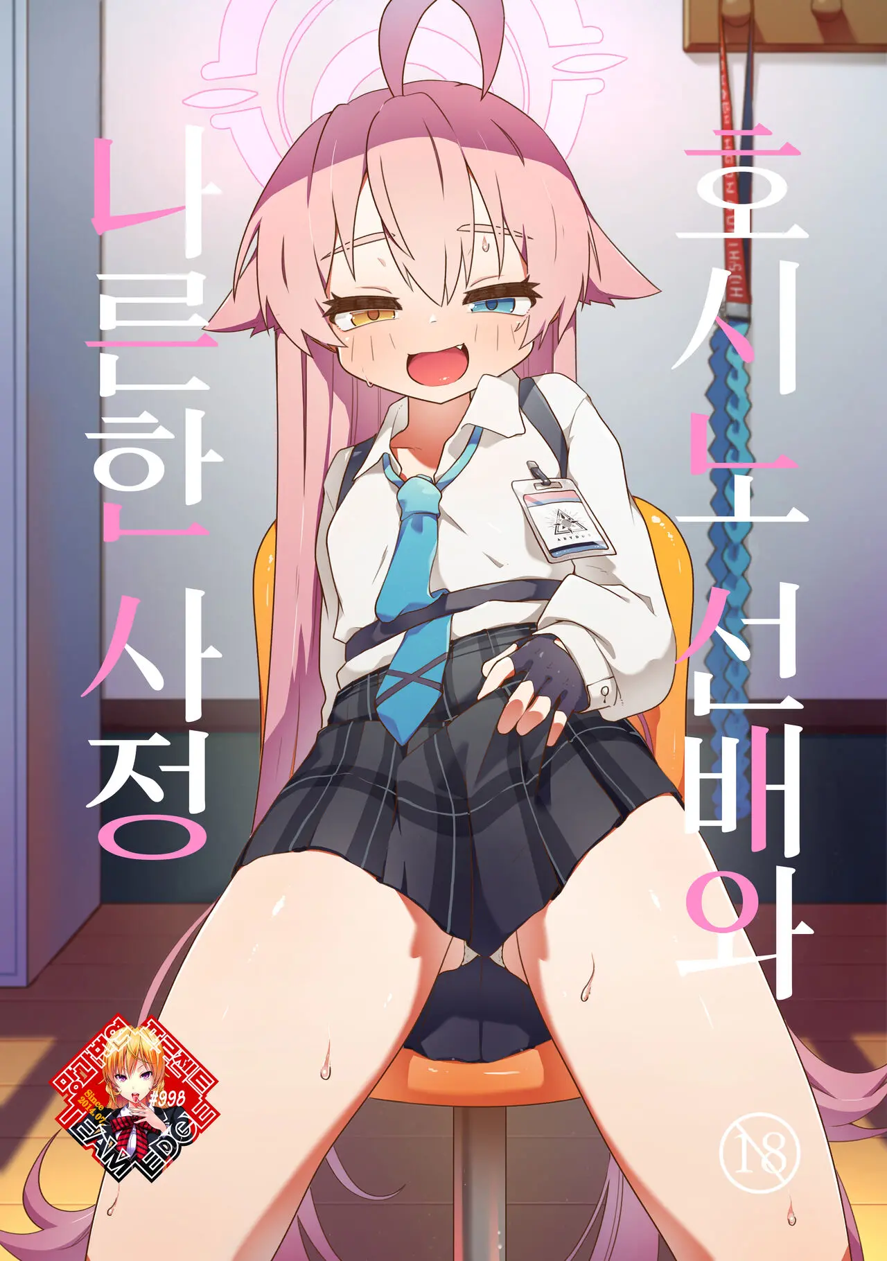 웹툰 이미지 0