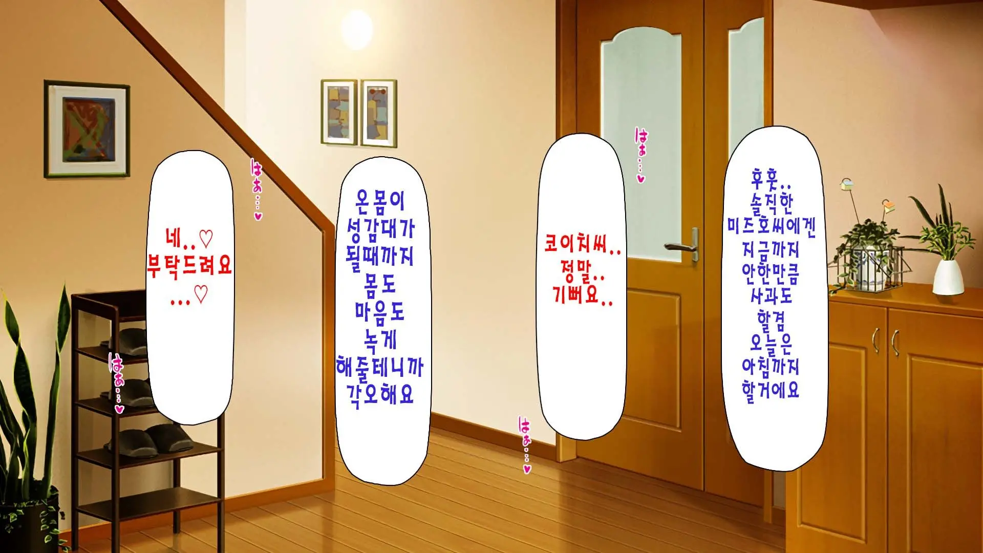 웹툰 이미지 298