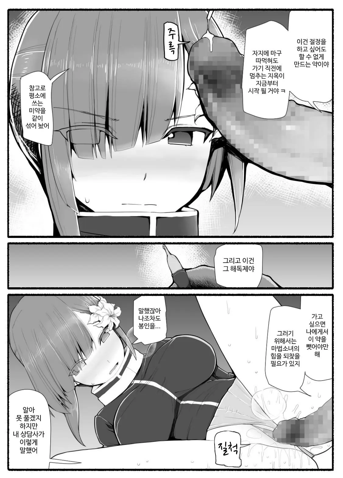 웹툰 이미지 362
