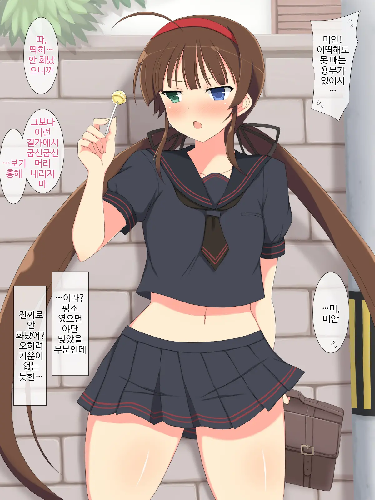 웹툰 이미지 4