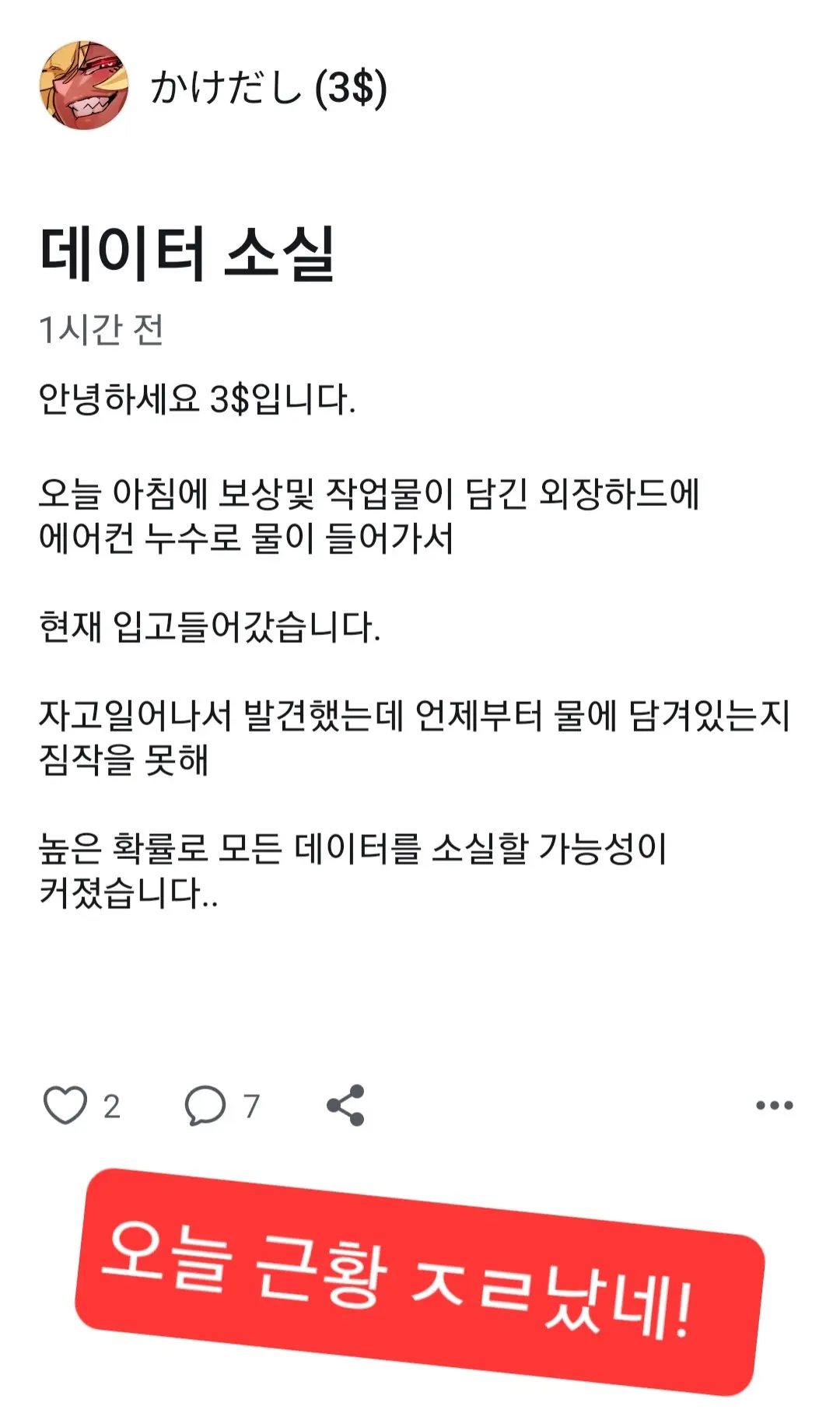 웹툰 이미지 41