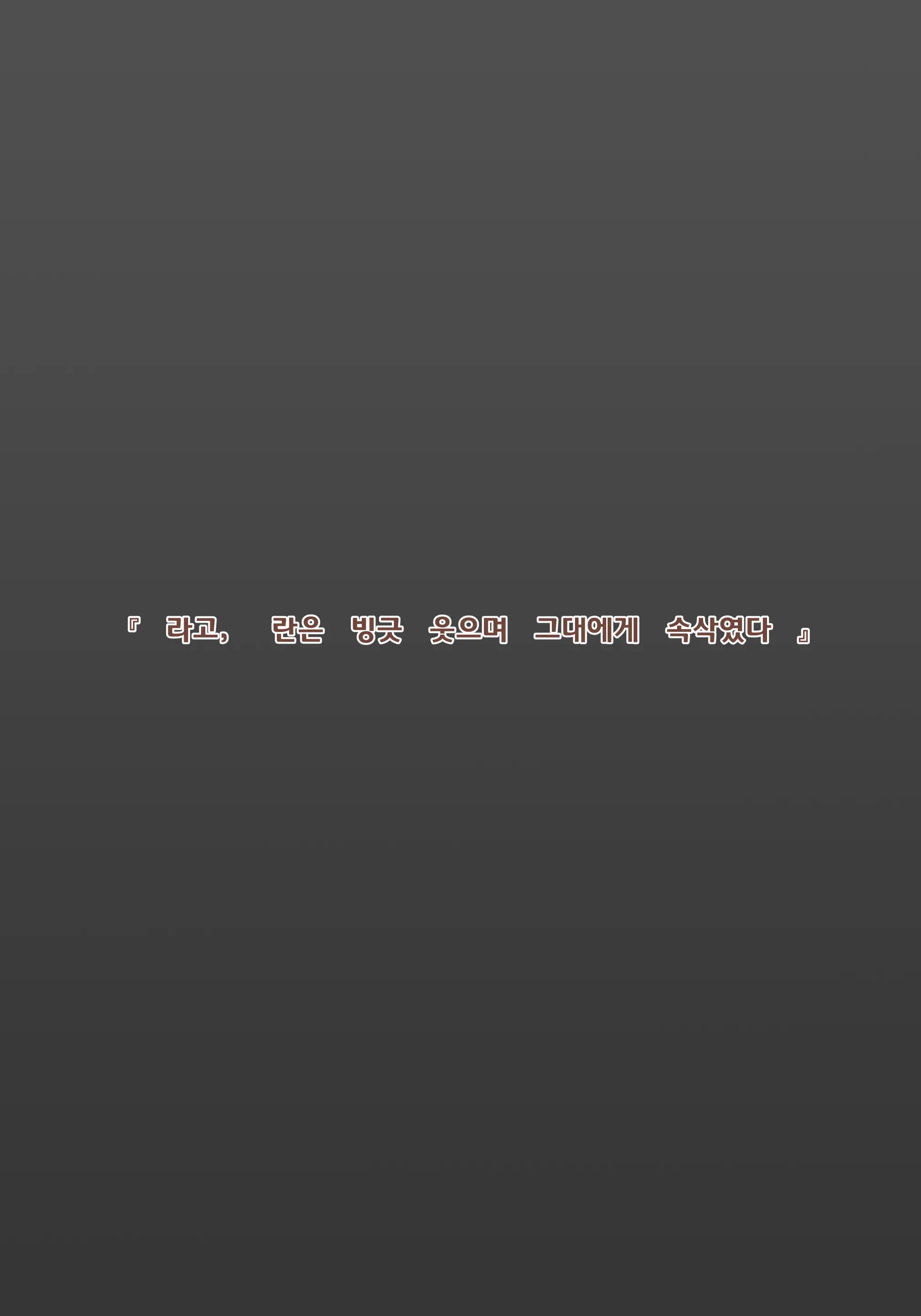 웹툰 이미지 20