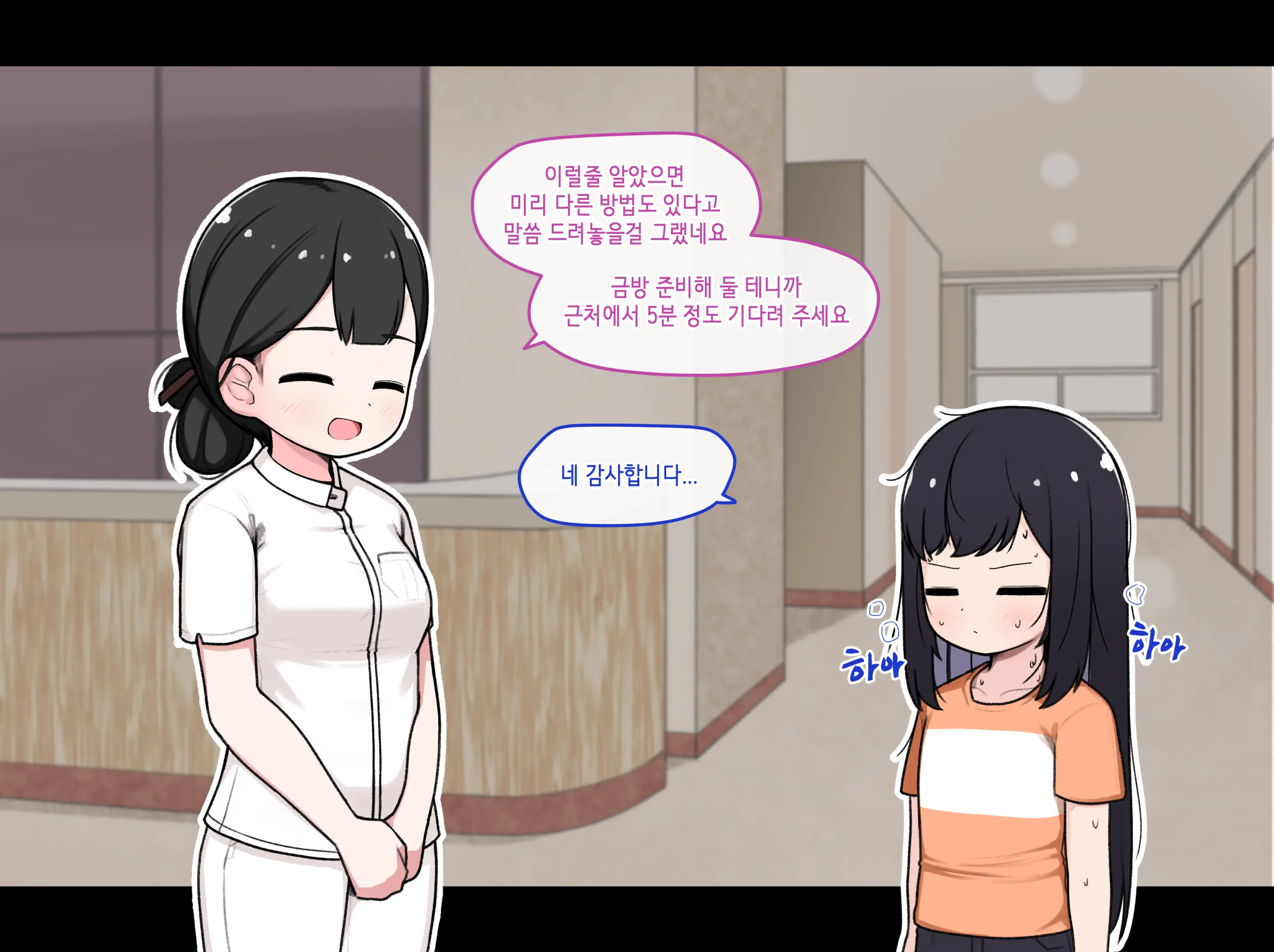 웹툰 이미지 230