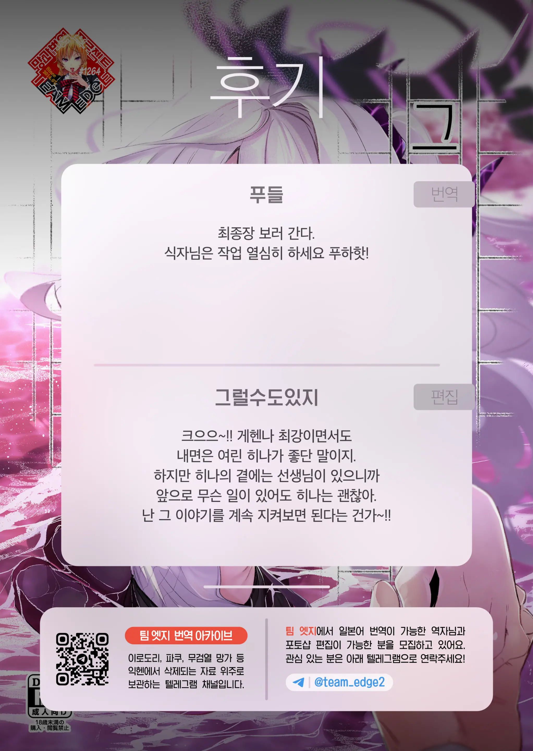 웹툰 이미지 35