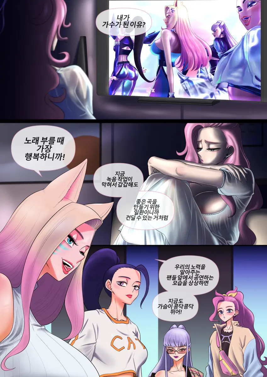 웹툰 이미지 36