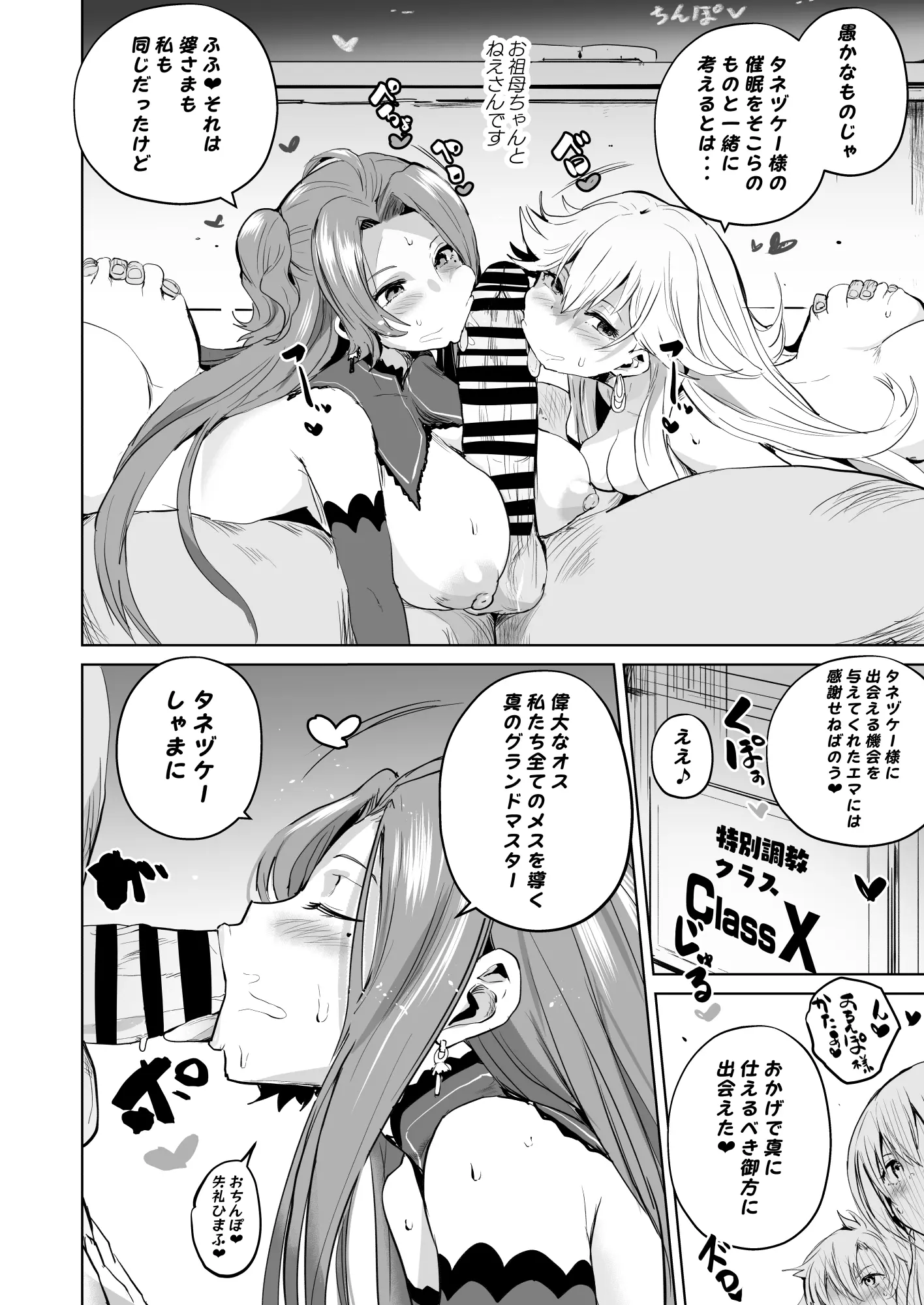 웹툰 이미지 393