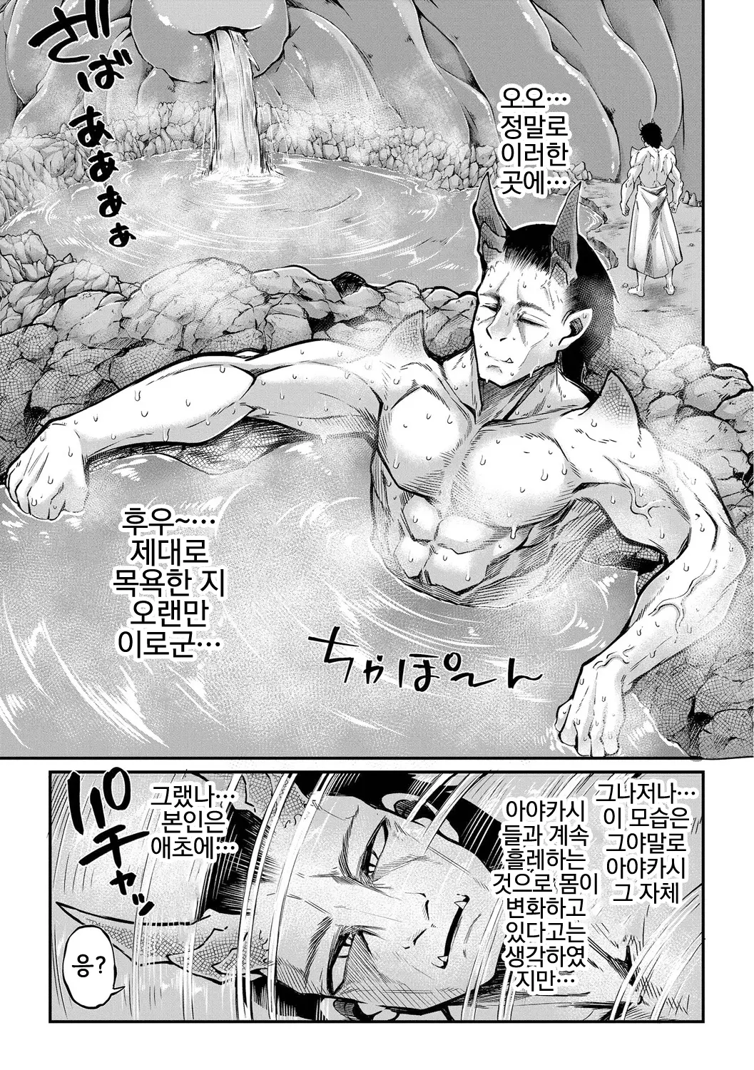 웹툰 이미지 150