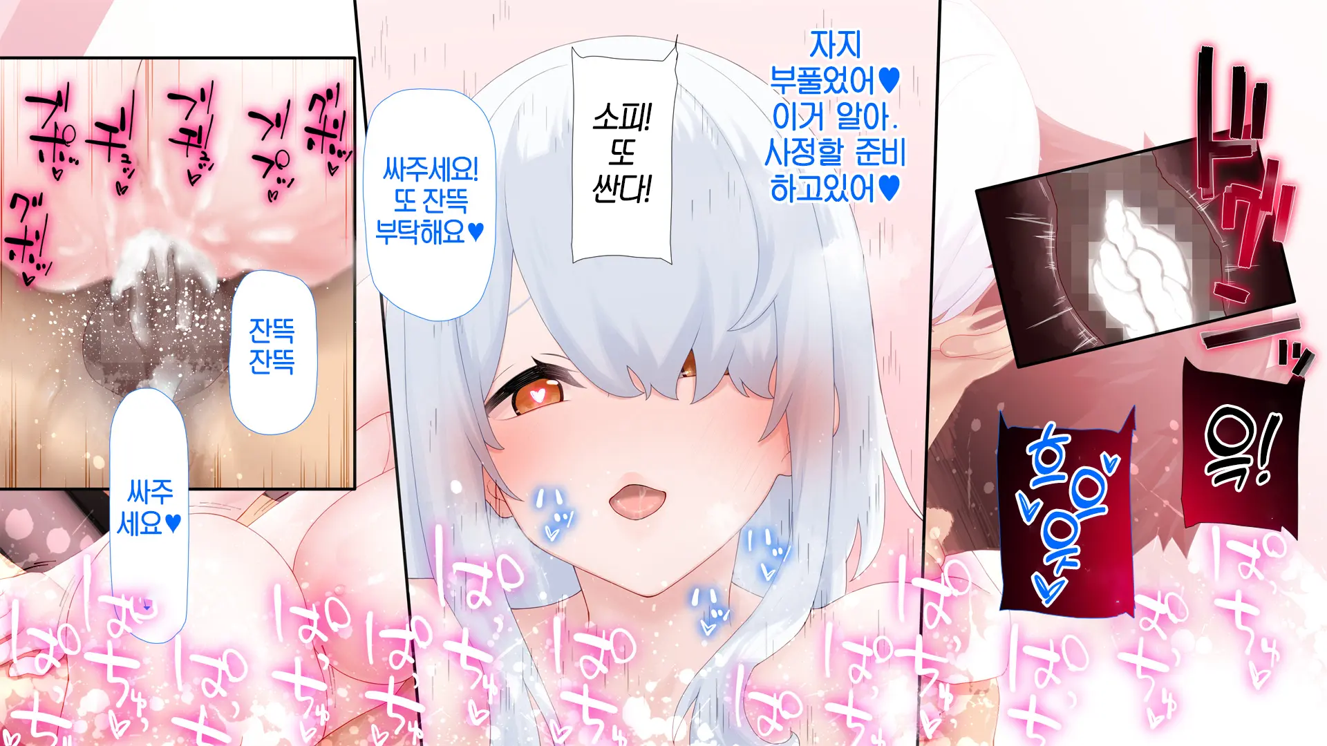 웹툰 이미지 130