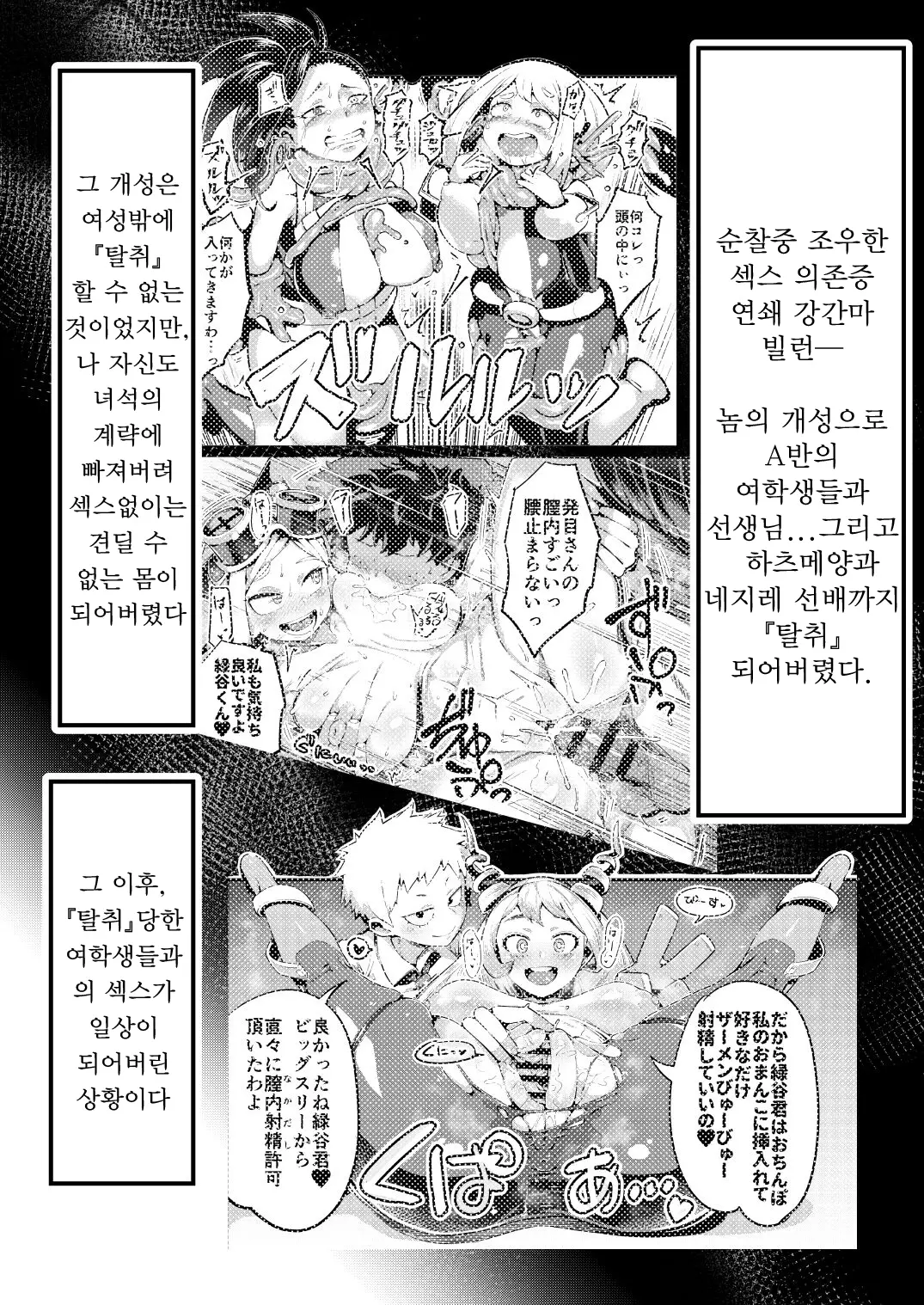웹툰 이미지 1