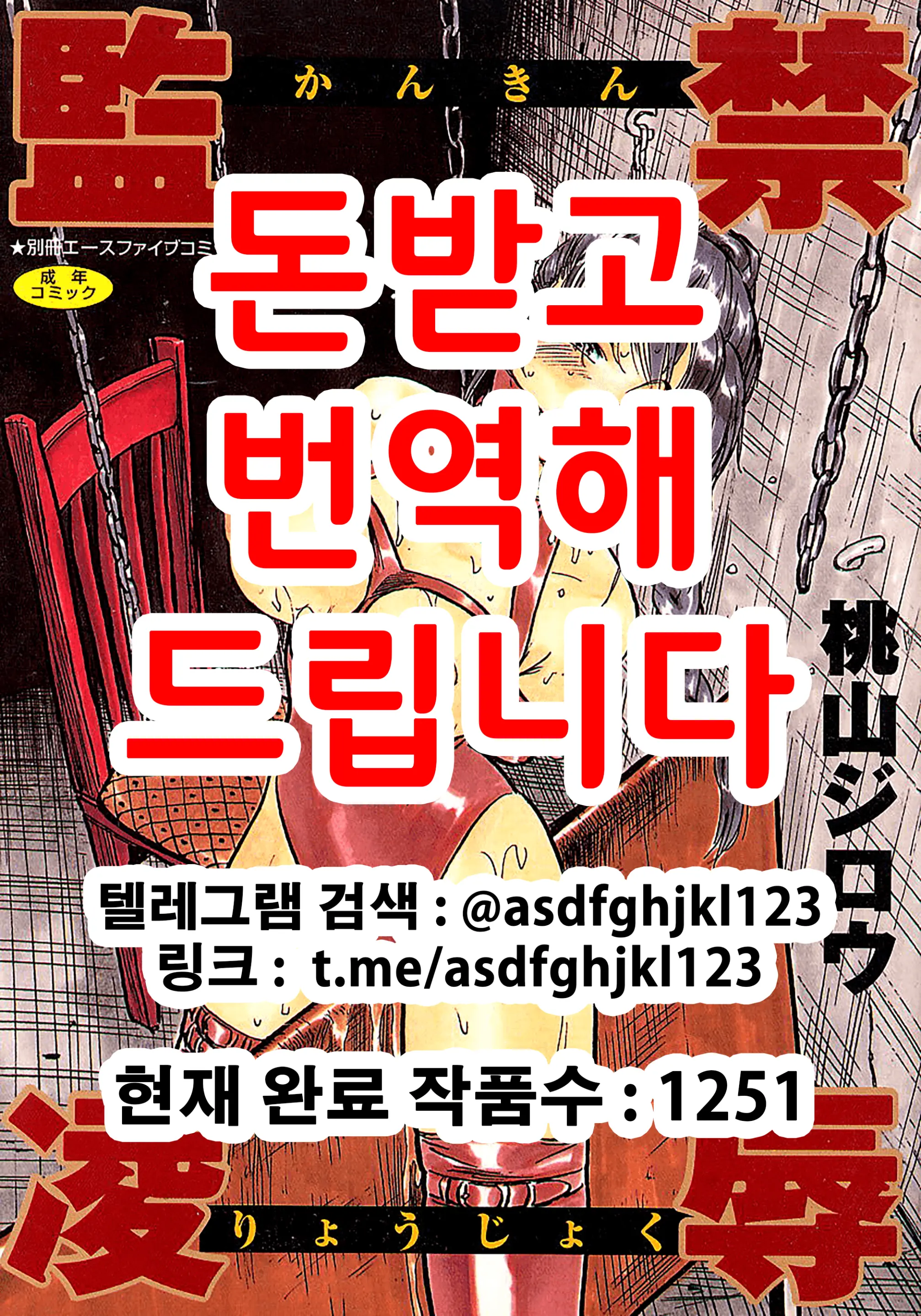 웹툰 이미지 0